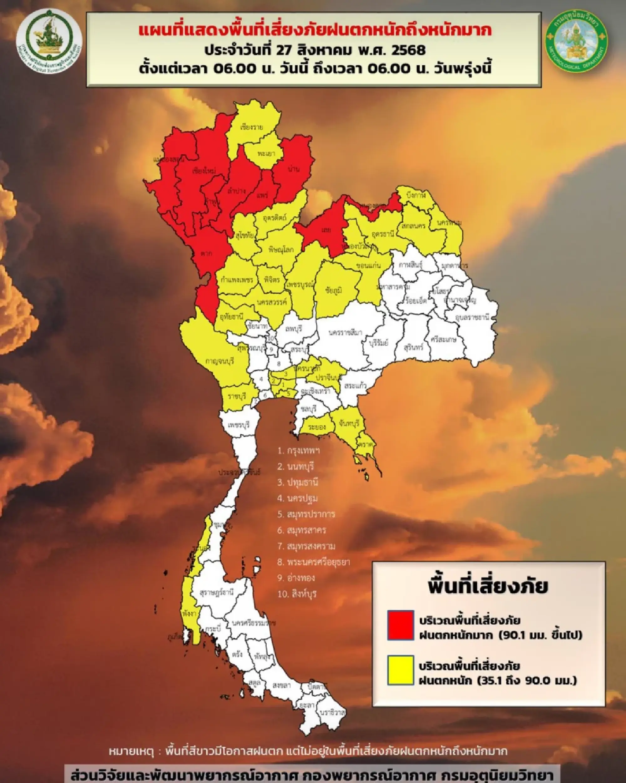 Heavy rain warnings issued as low-pressure cell and monsoon affect Thailand