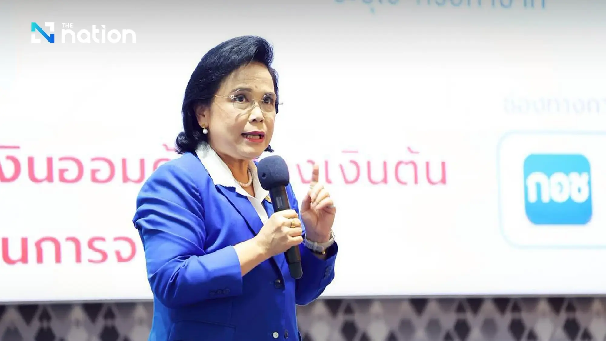 Thai Tech Giants Join Forces with National Savings Fund to Boost Retirement Savings