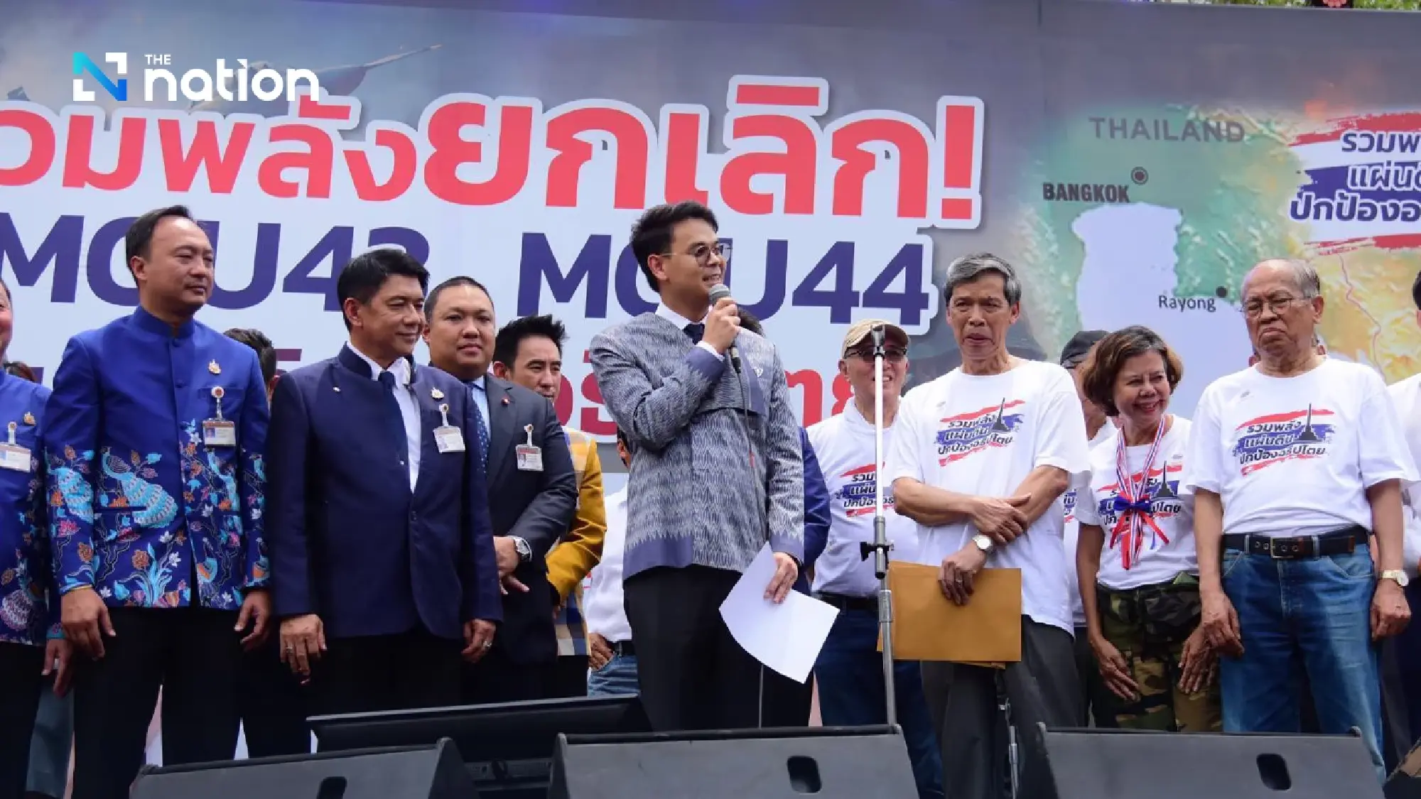 Bhumjaithai calls for repeal of MoUs 43 and 44, urges House committee study