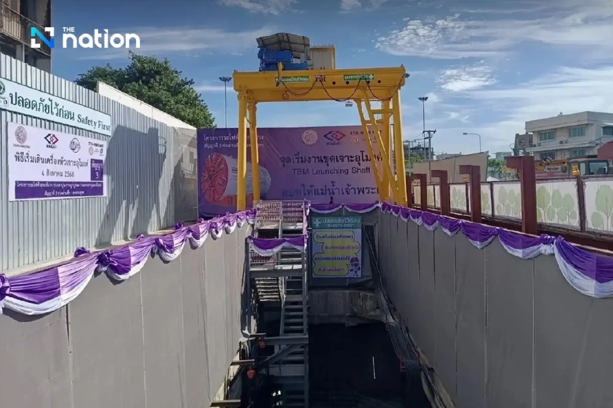 Drilling of Chao Phraya tunnel for Purple Line begins Monday