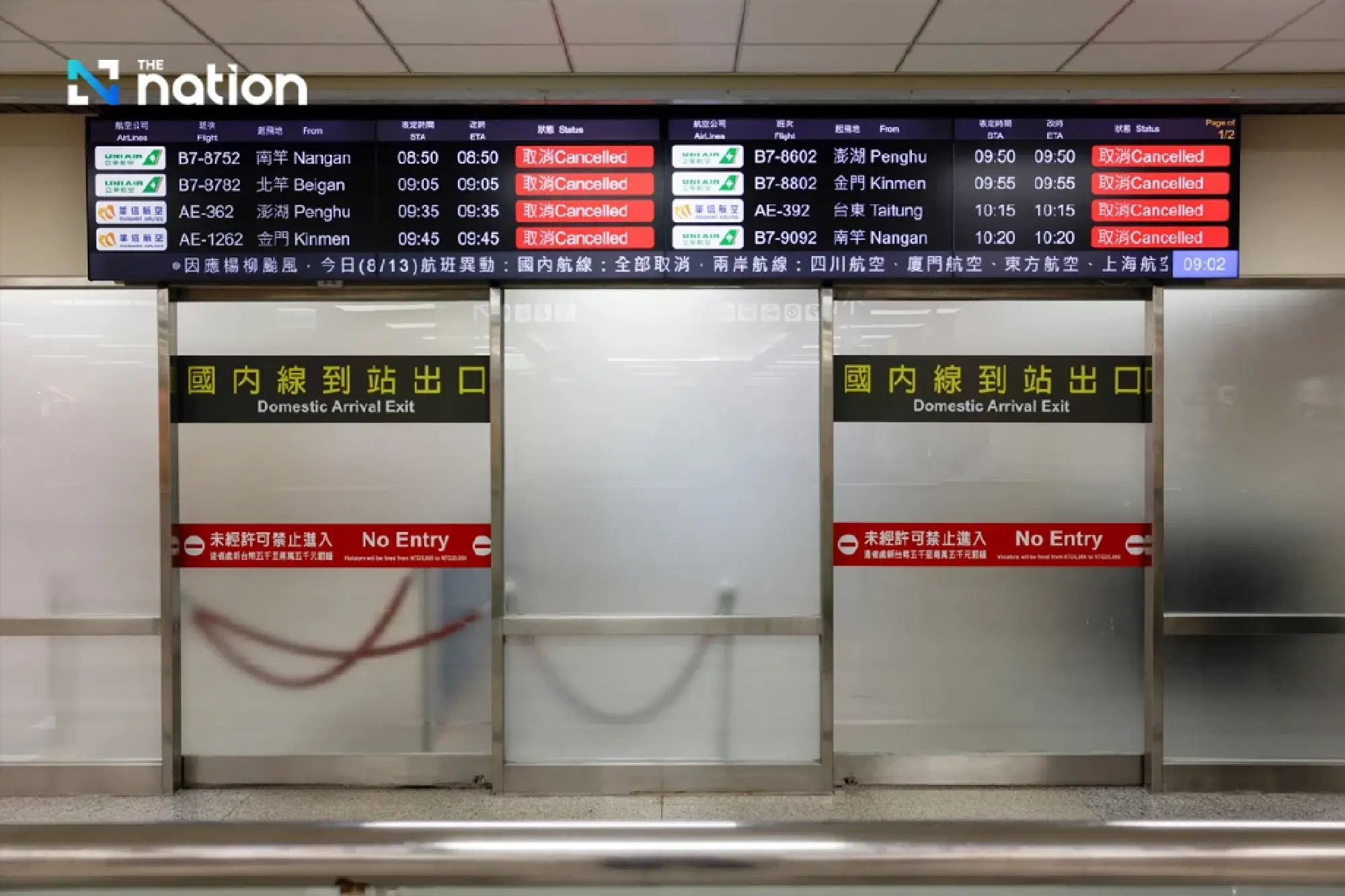 Typhoon \"Podul\" hits Taitung, Taiwan, cancels hundreds of flights and forces mass evacuations