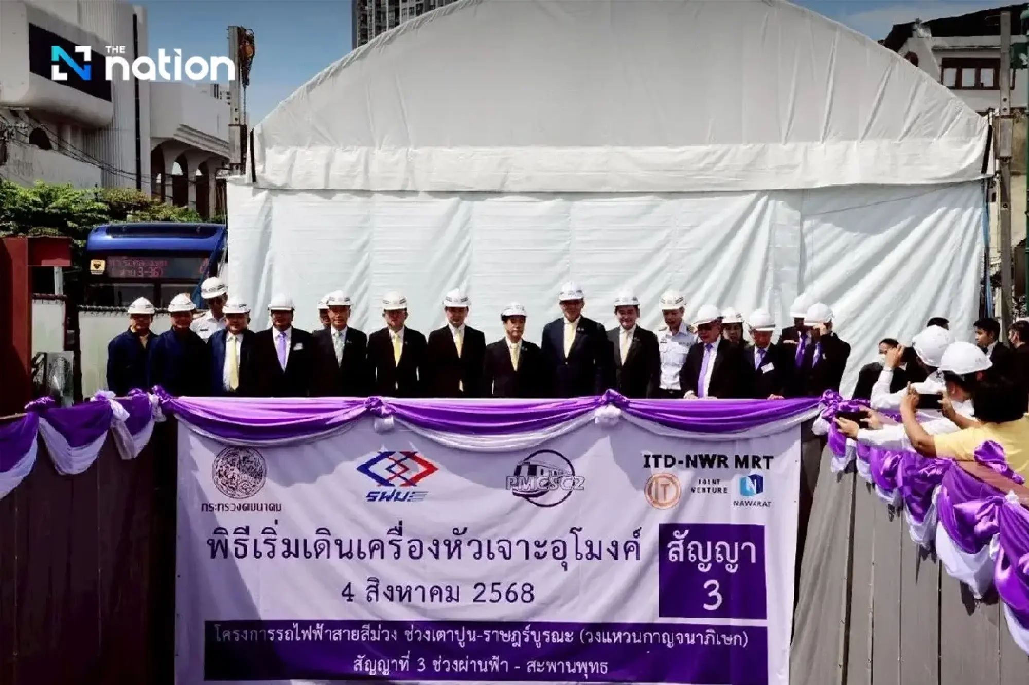 Drilling of Chao Phraya tunnel for Purple Line begins Monday