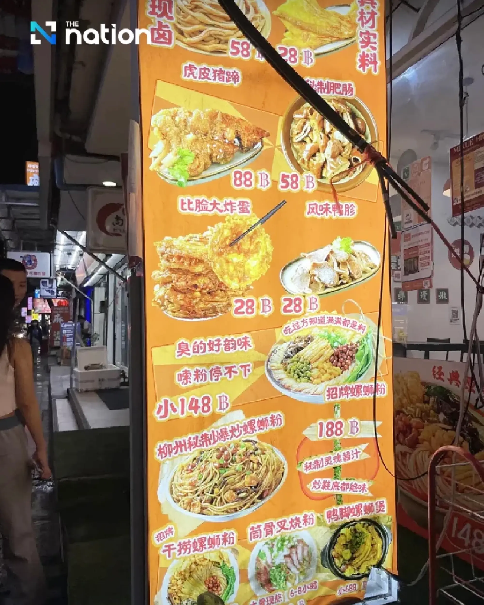 Huai Khwang: Bangkok\'s second Chinatown