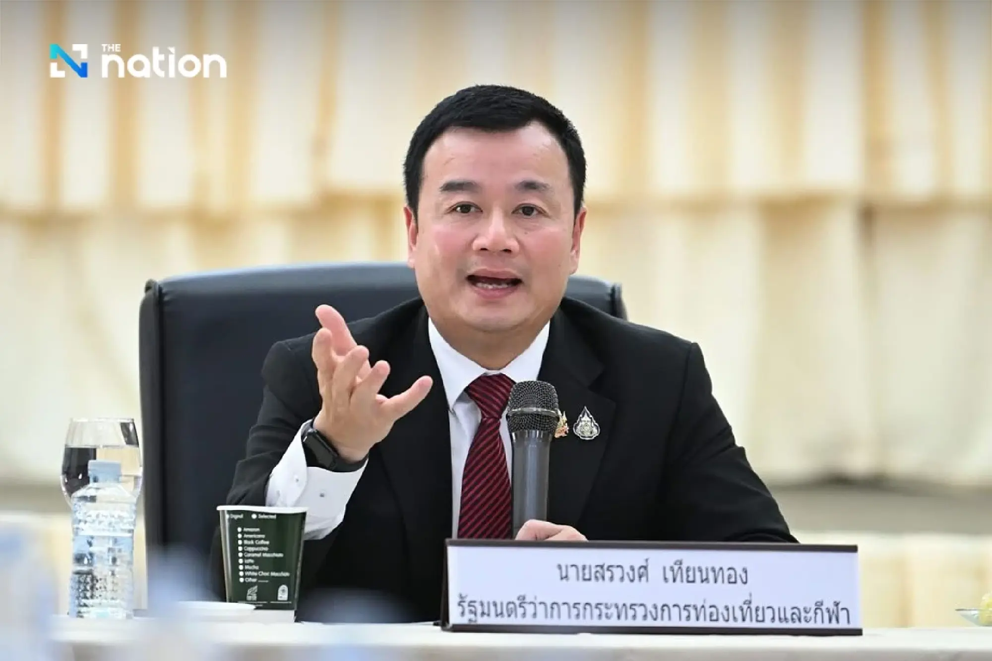 Sorawong Thienthong