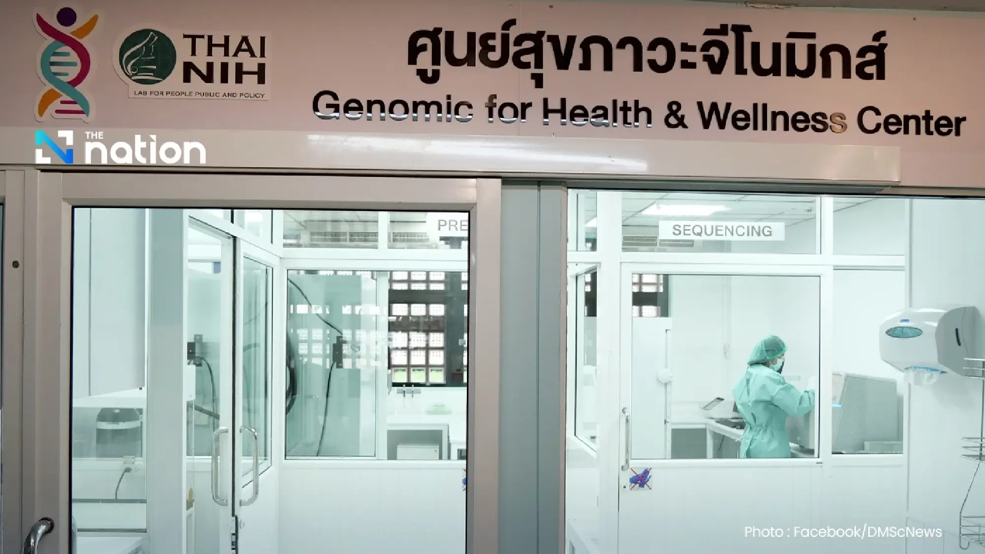 Medical Sciences Department opens genomic health centre for full gene testing