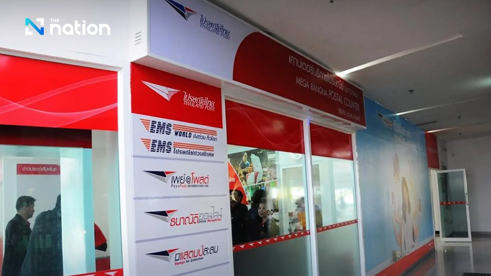 Thailand Post halts US parcels after Trump scraps de minimis exemption