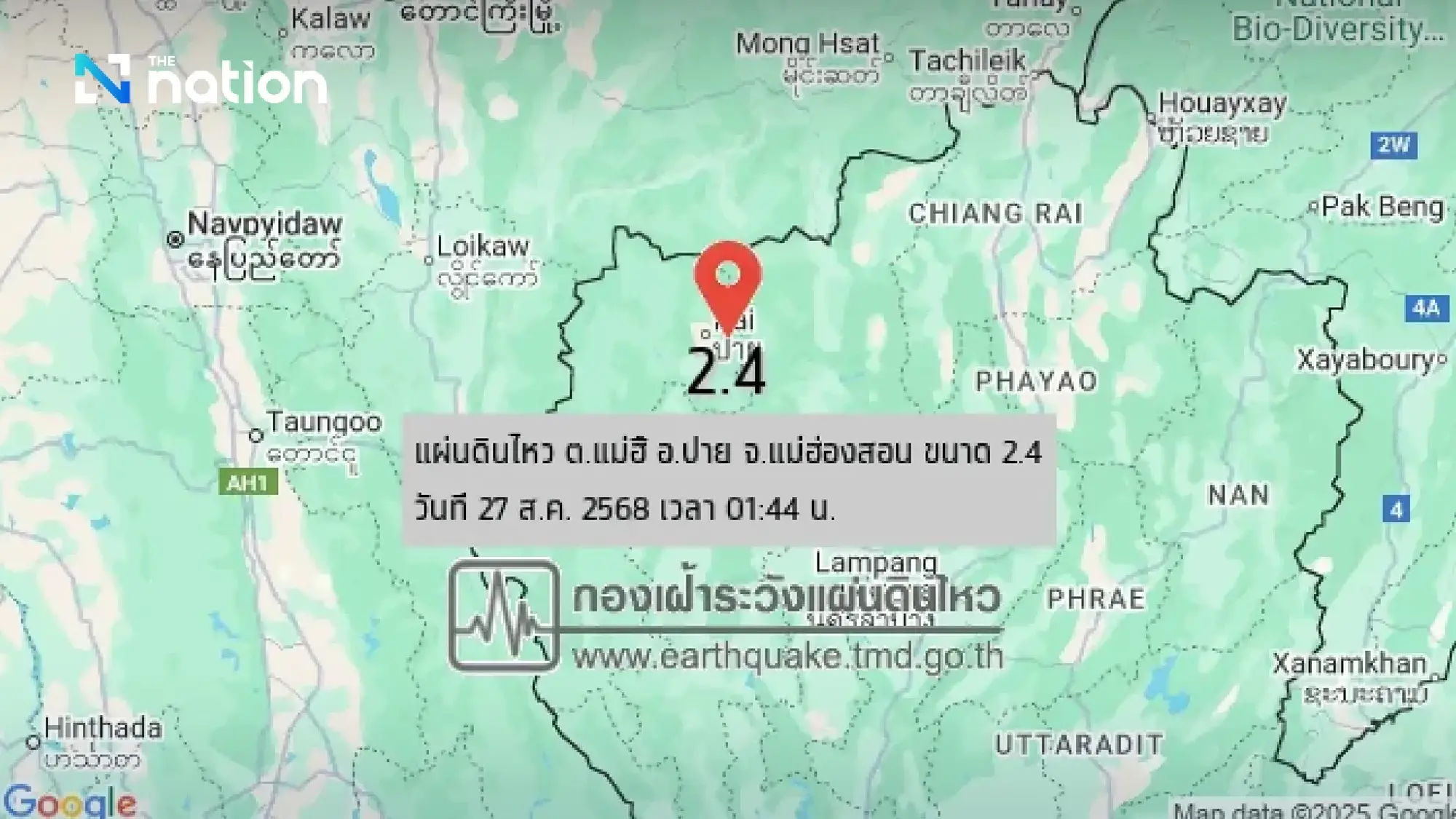 Two microearthquakes hit northern provinces early Wednesday