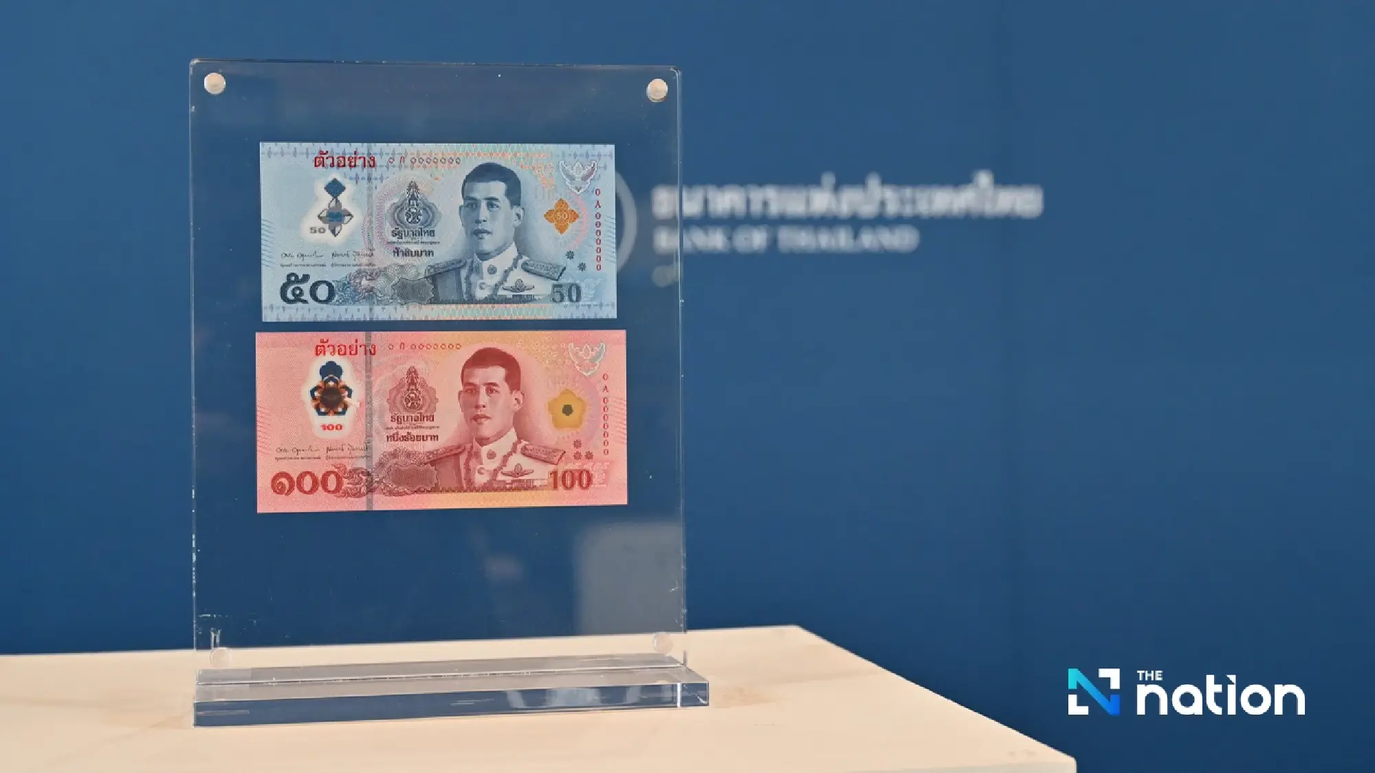 Bank of Thailand to Introduce New Polymer Banknotes