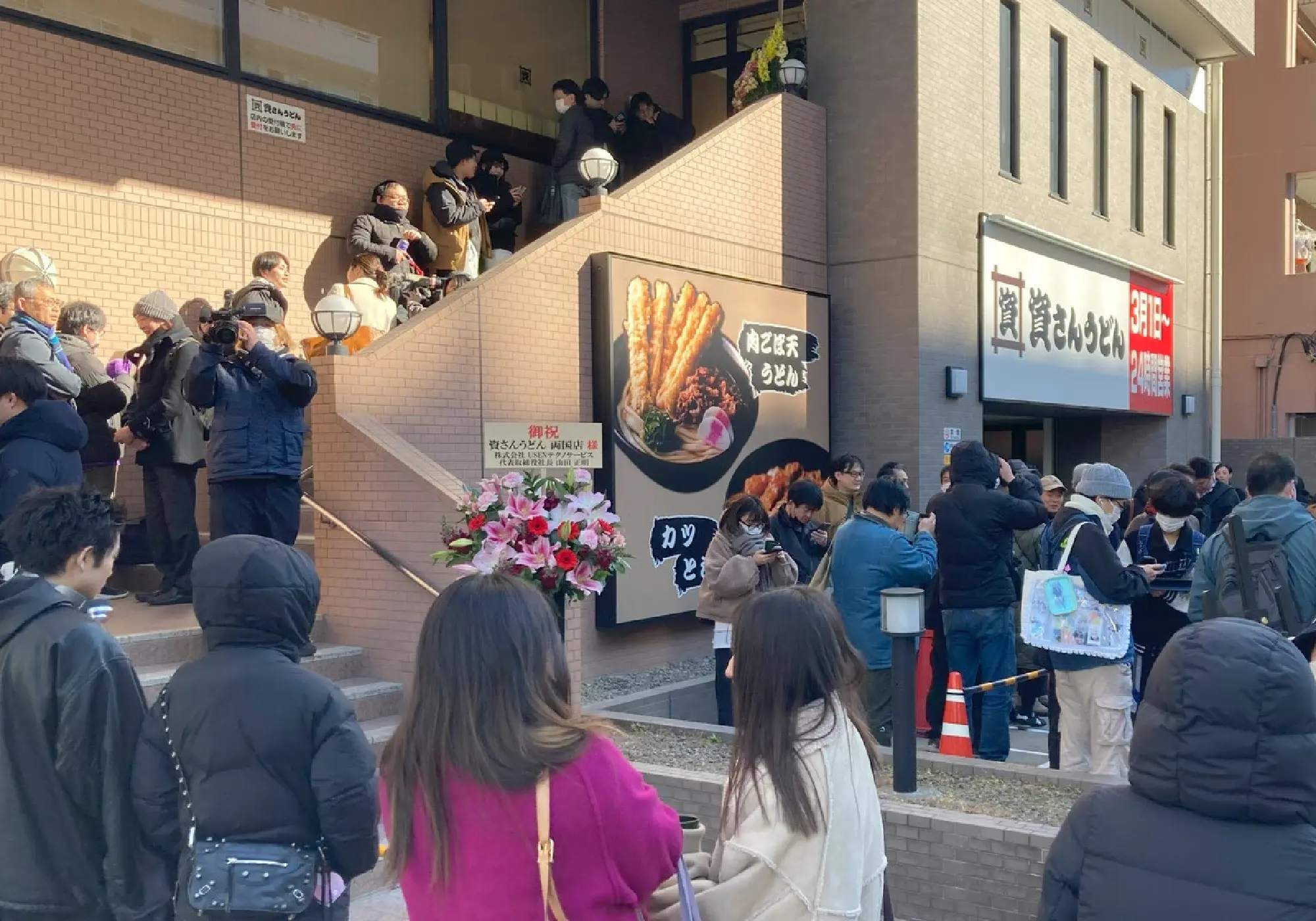 Japan Restaurant Operators Expanding Offerings