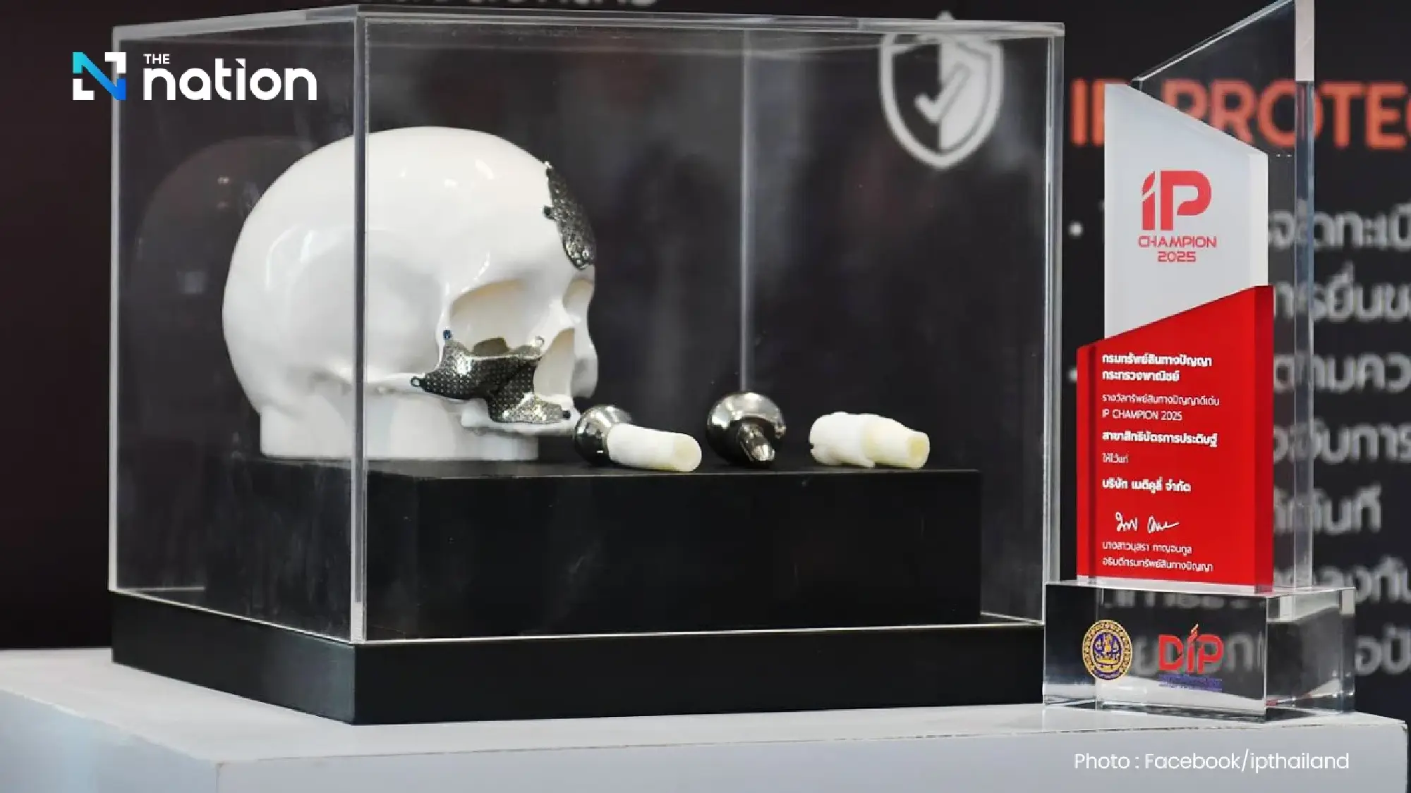 Thai Innovation Helps Injured Soldiers