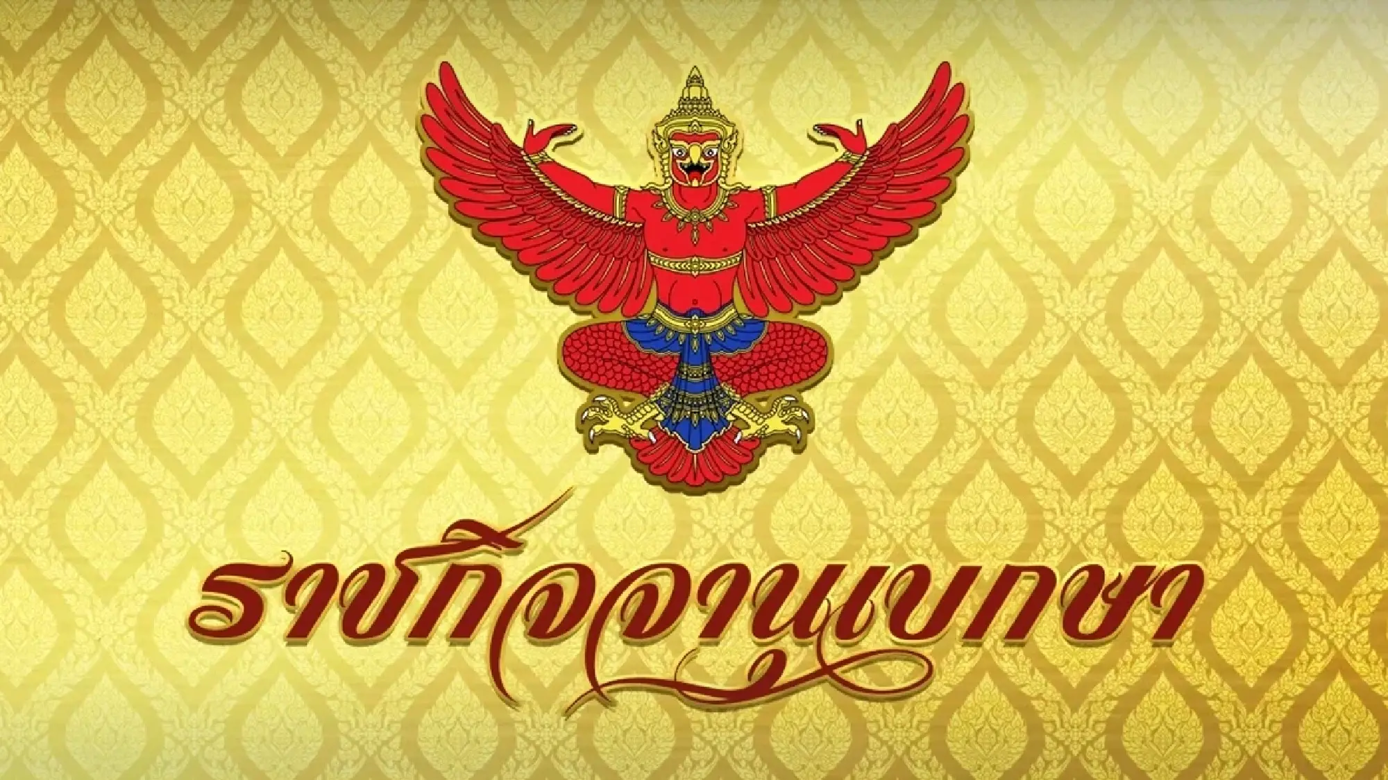 Livestock Dept bans import of poultry from Cambodia for 90 days to contain bird flu