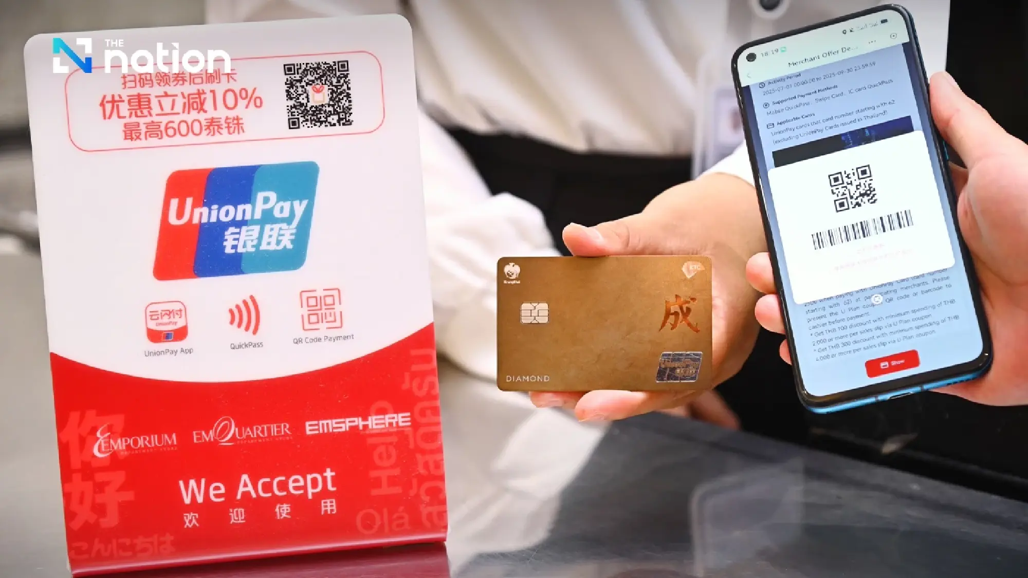 The Mall Group and UnionPay International Present “Parade of Friendship Troops”, Celebrating 50 Years of Thai-Chinese Diplomatic Relations