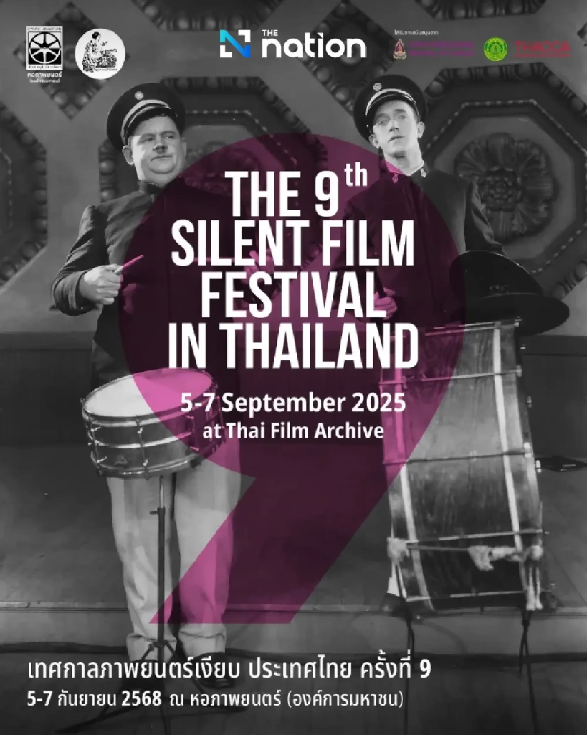 Thailand's Silent Film Festival Returns for Ninth Edition with Dutch Orchestra