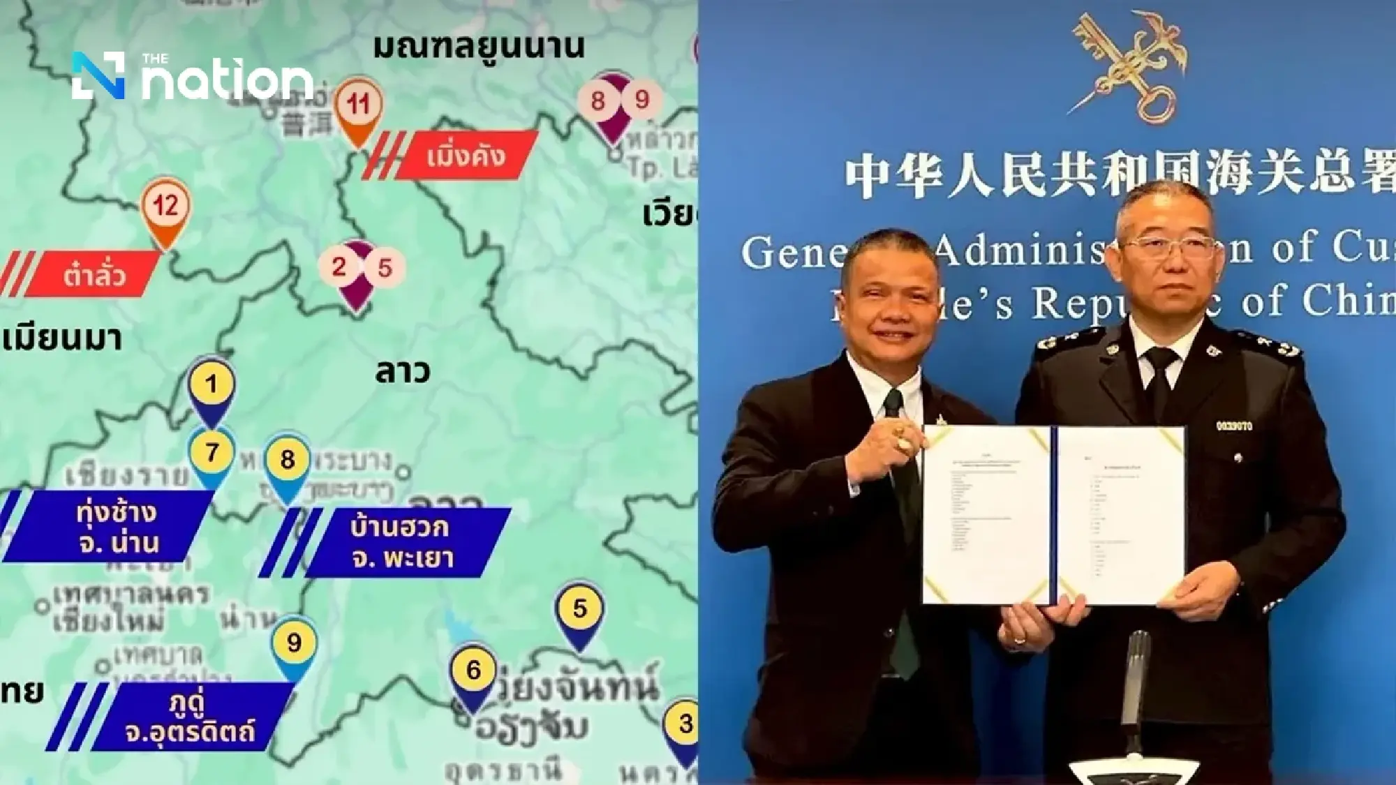 Thailand and China to boost fruit trade with five new import-export checkpoints from September 1