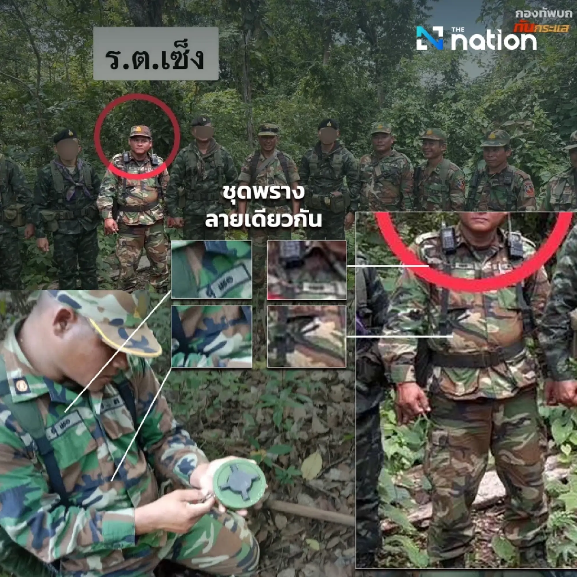 Cambodian soldier in landmine planting video identified as same from joint patrols