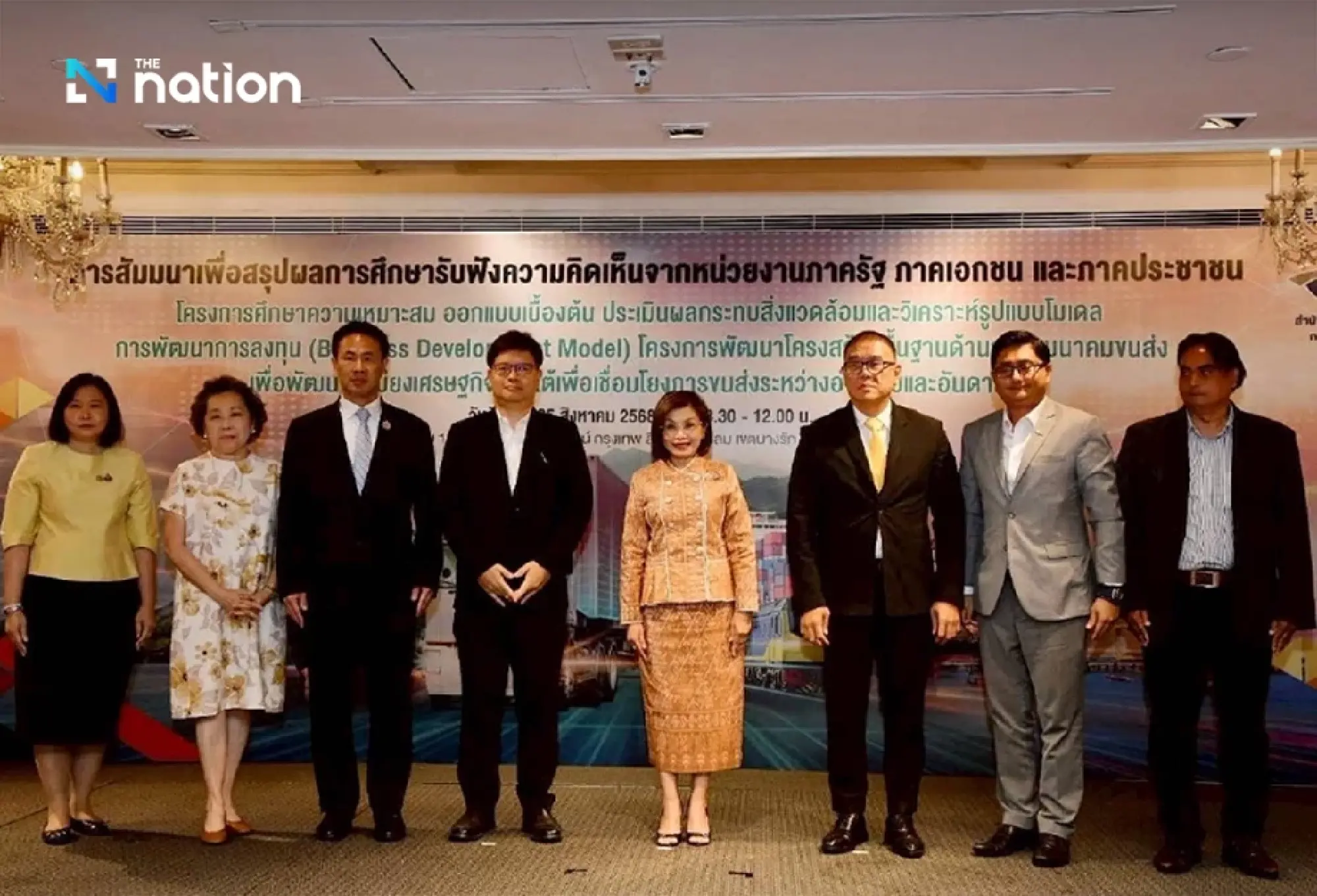 OTP targets 2026 for bidding on 997.68 billion baht land bridge linking two ports
