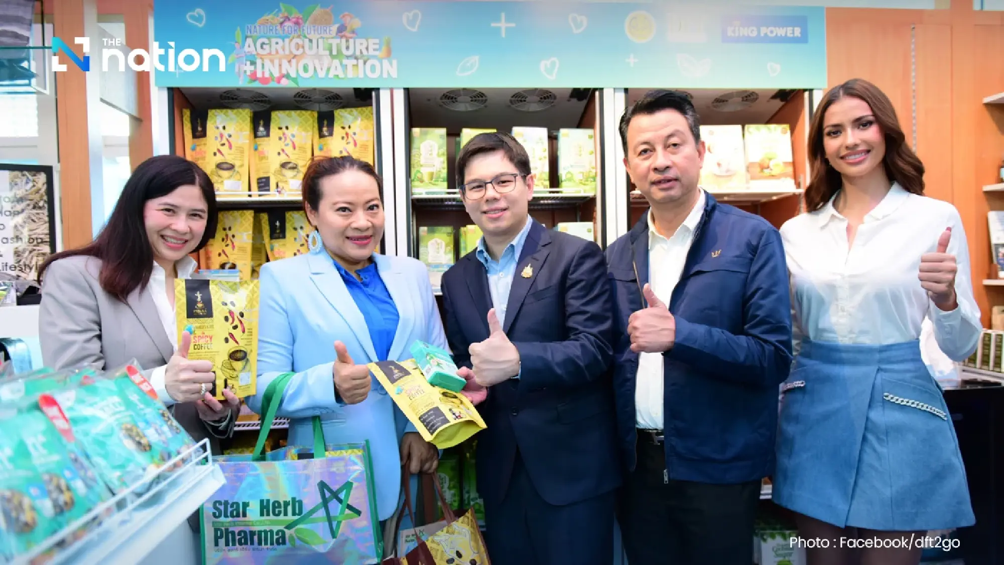 Thai agricultural innovation pop-up at King Power