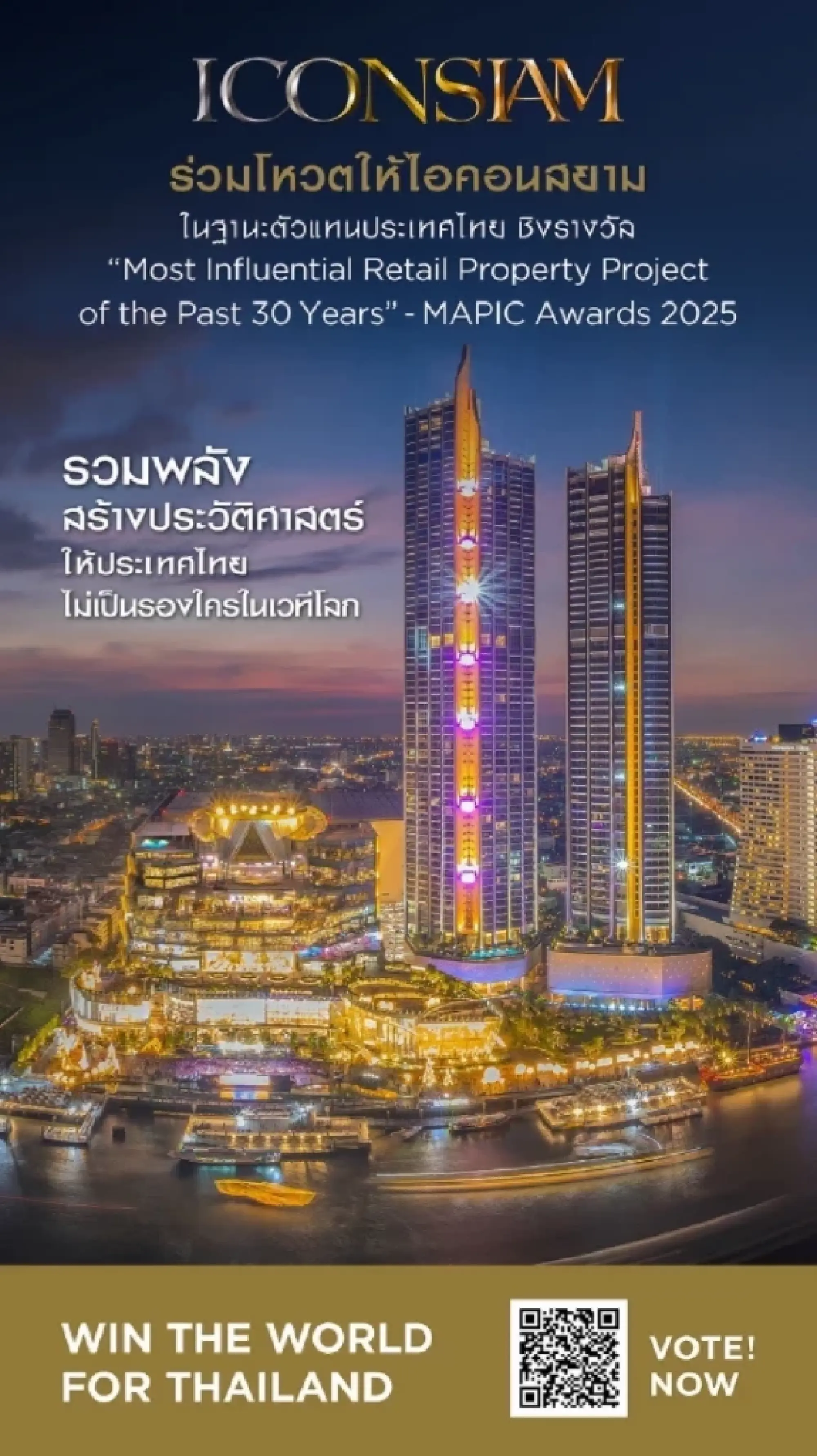 ICONSIAM represents Thailand in global race for most influential retail project