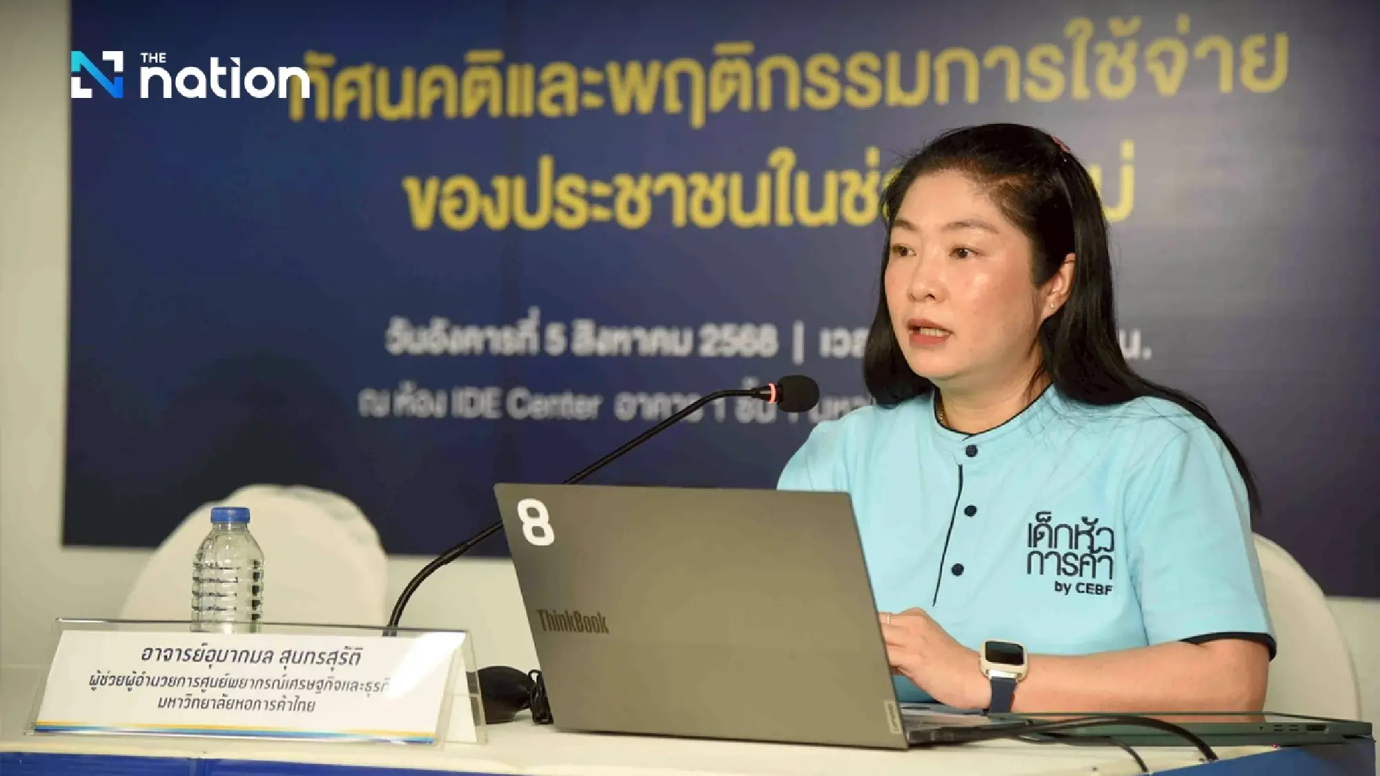 US Tariff Threatens to Cut Thai Exports by 275 Billion Baht, Study Finds