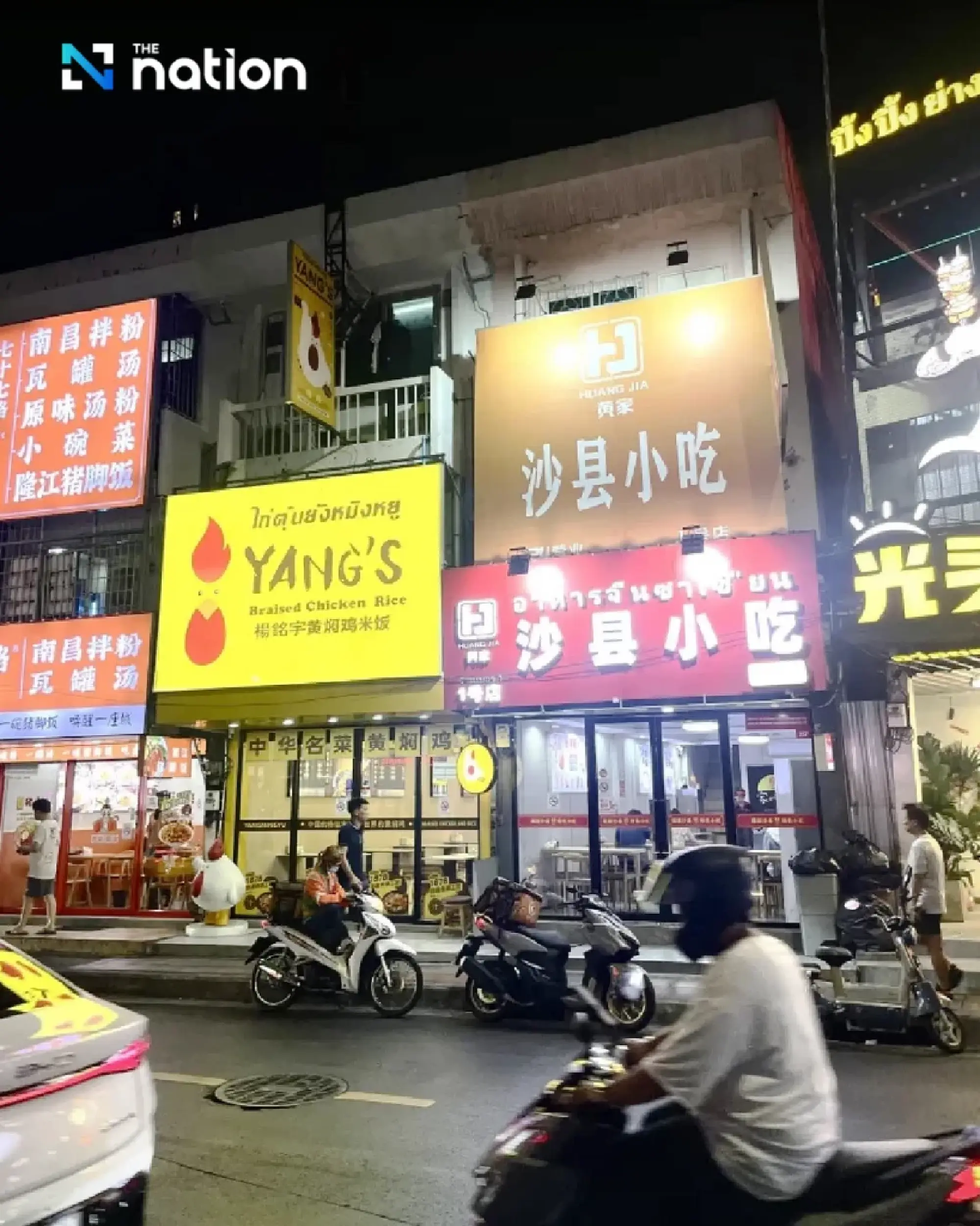 Huai Khwang: Bangkok\'s second Chinatown