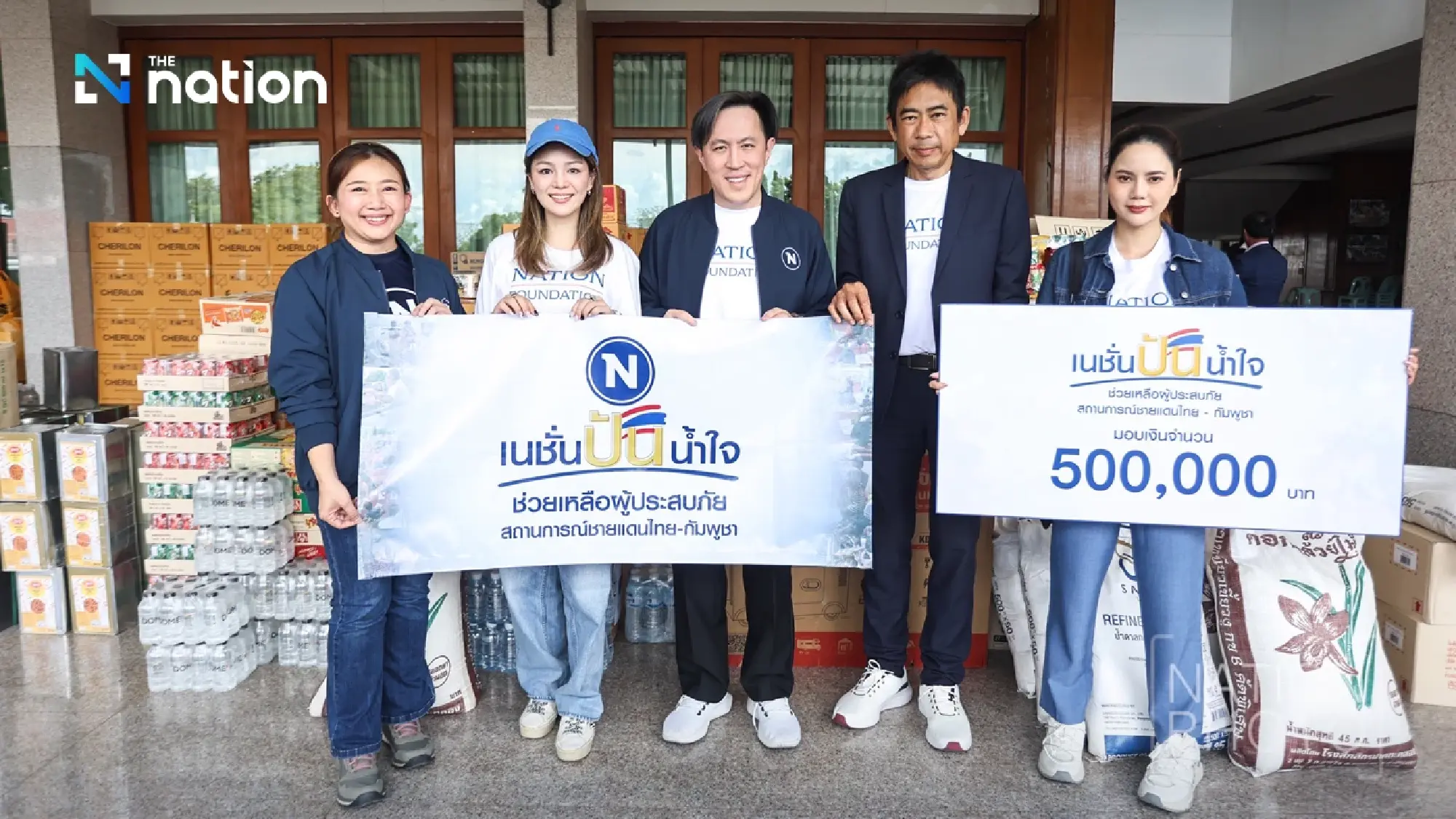 Nation Group, partners deliver aid to Thai–Cambodian border conflict victims
