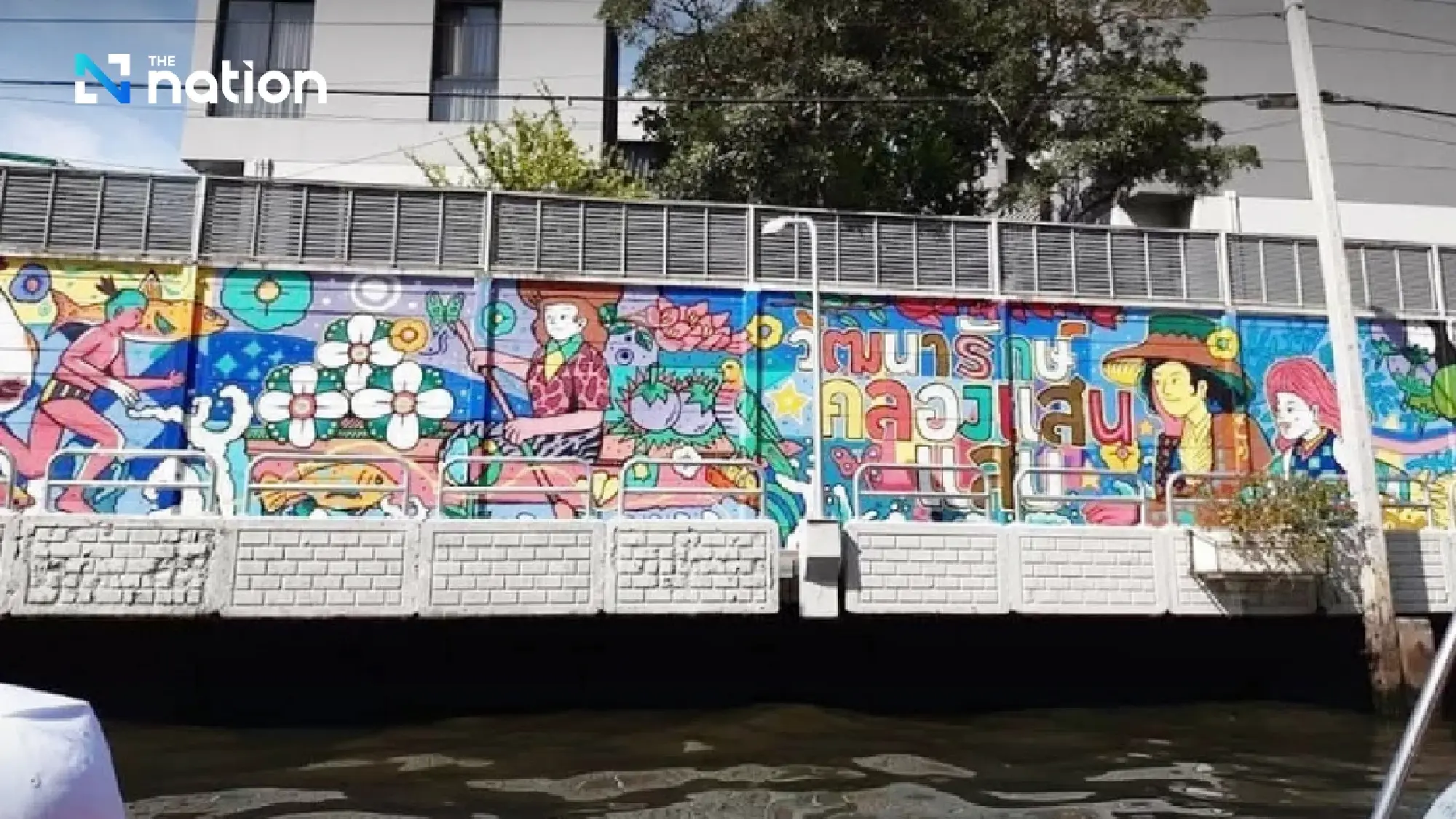 Splash into Bangkok’s hidden waterway