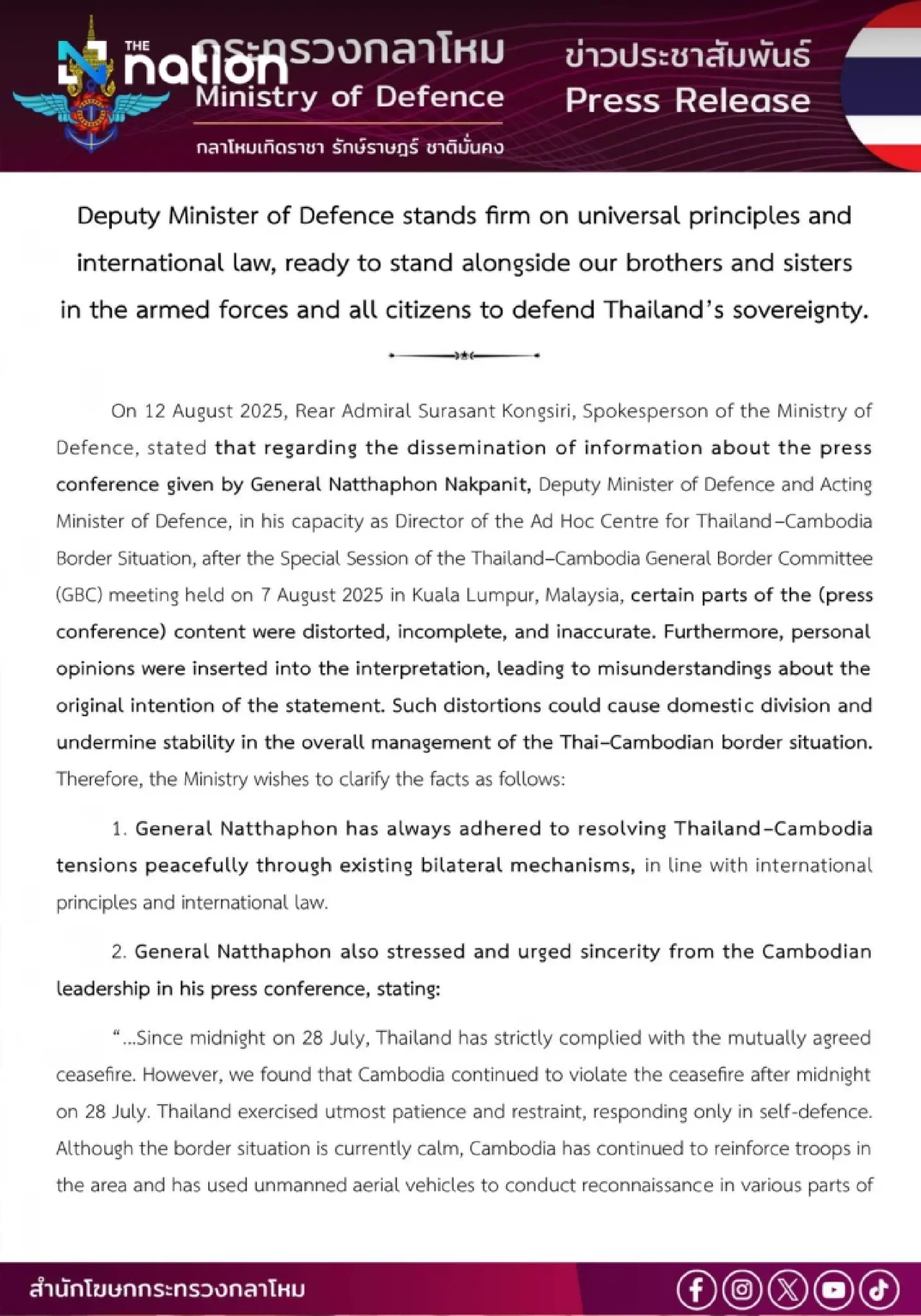 Defence Ministry affirms adherence to international law, pledges to stand with Thai people and armed forces in protecting sovereignty