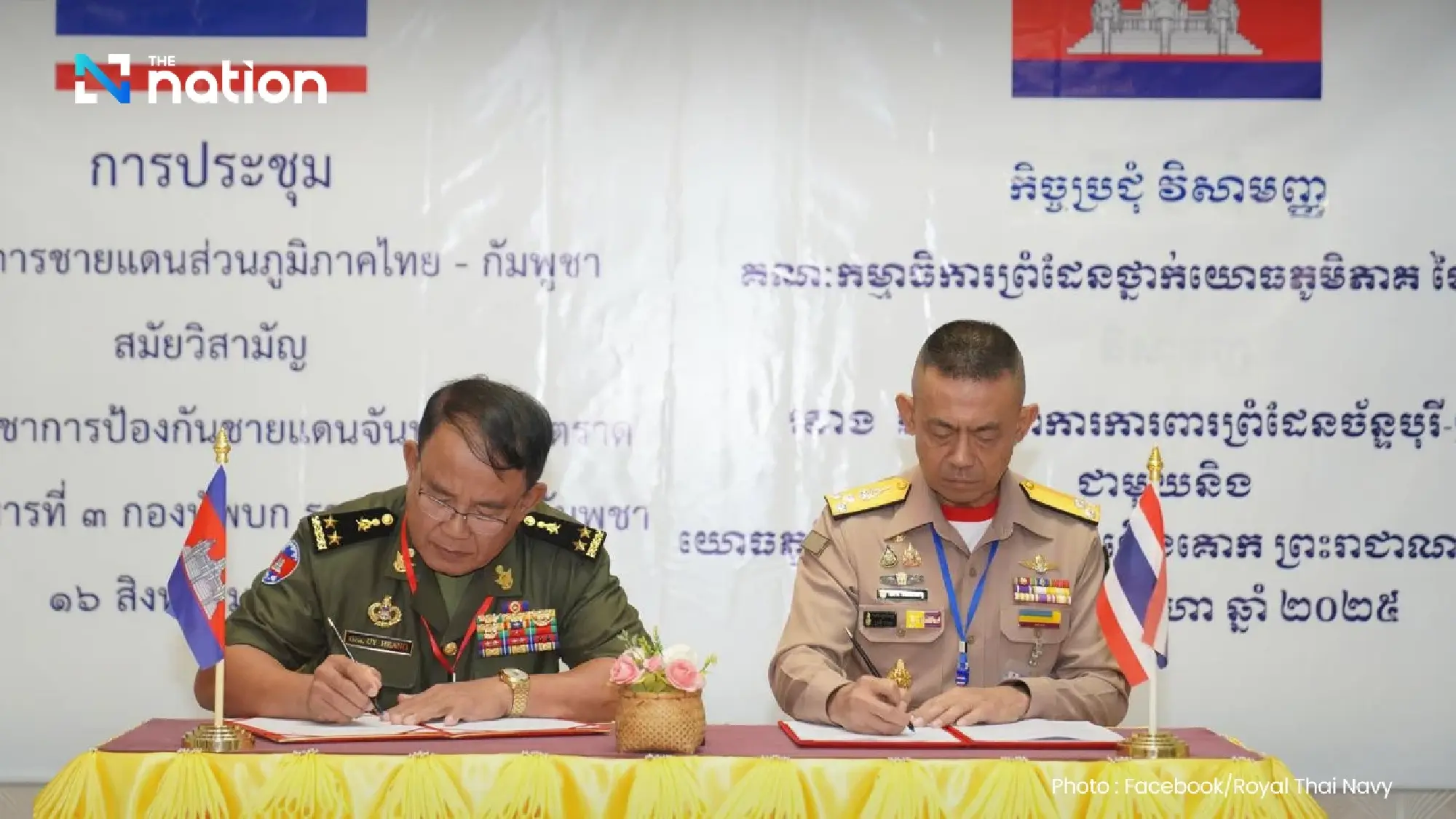 Thai and Cambodian RBC talks reaffirm ceasefire; Thailand urges demining, scam crackdown, Cambodia non-committal