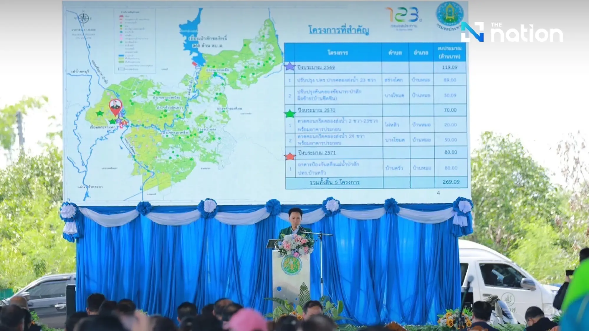 Agriculture Minister visits Saraburi to accelerate canal repairs and strengthen water systems