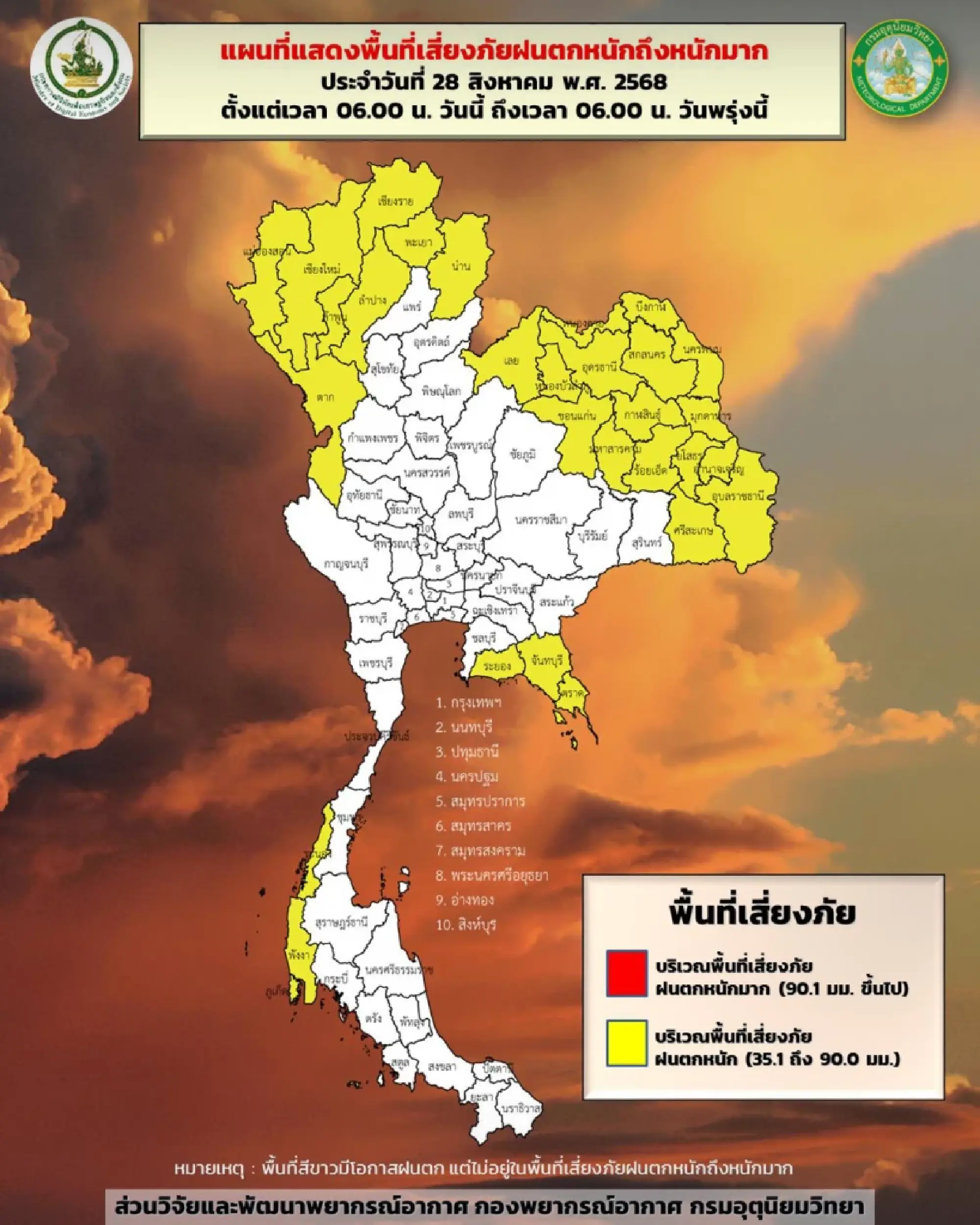 Heavy rain and flash flood risk across Thailand as monsoon persists