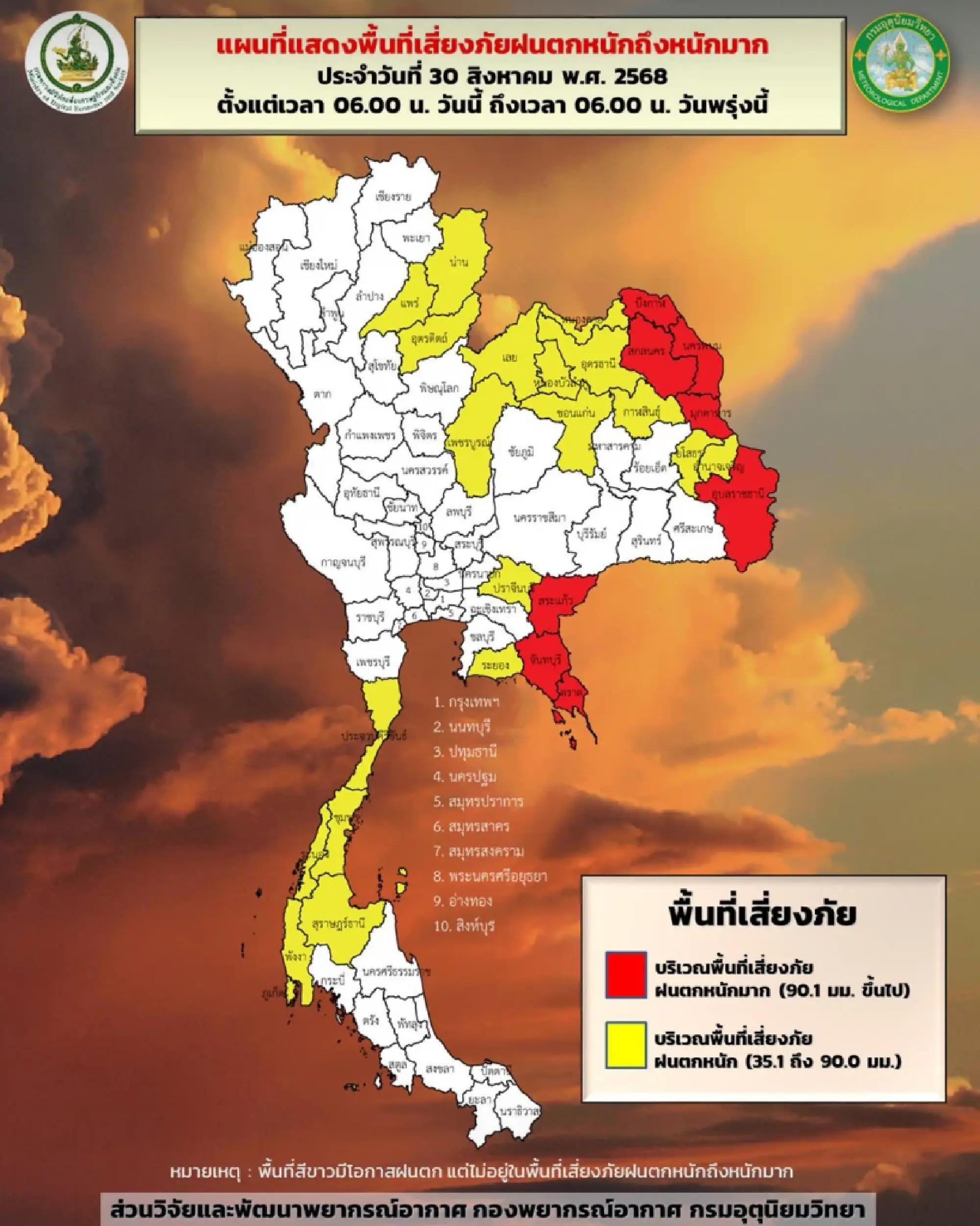 Thailand braces for heavy rain, flash floods, high waves and coastal storm surges