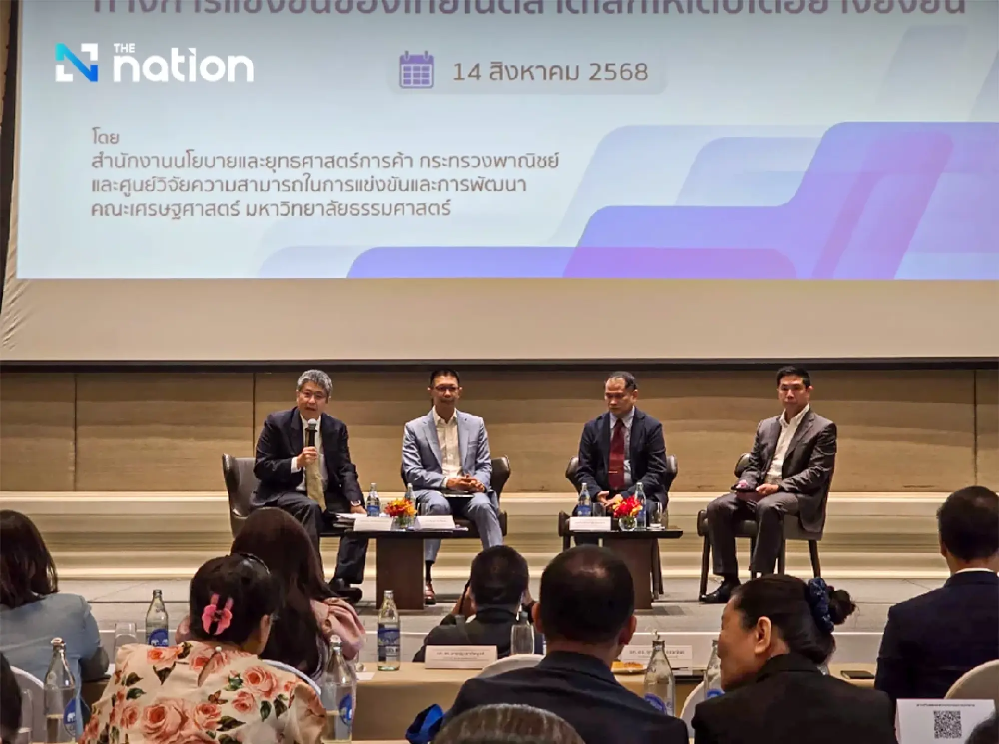 Private sector urges government to launch national semiconductor strategy amid global trade challenges
