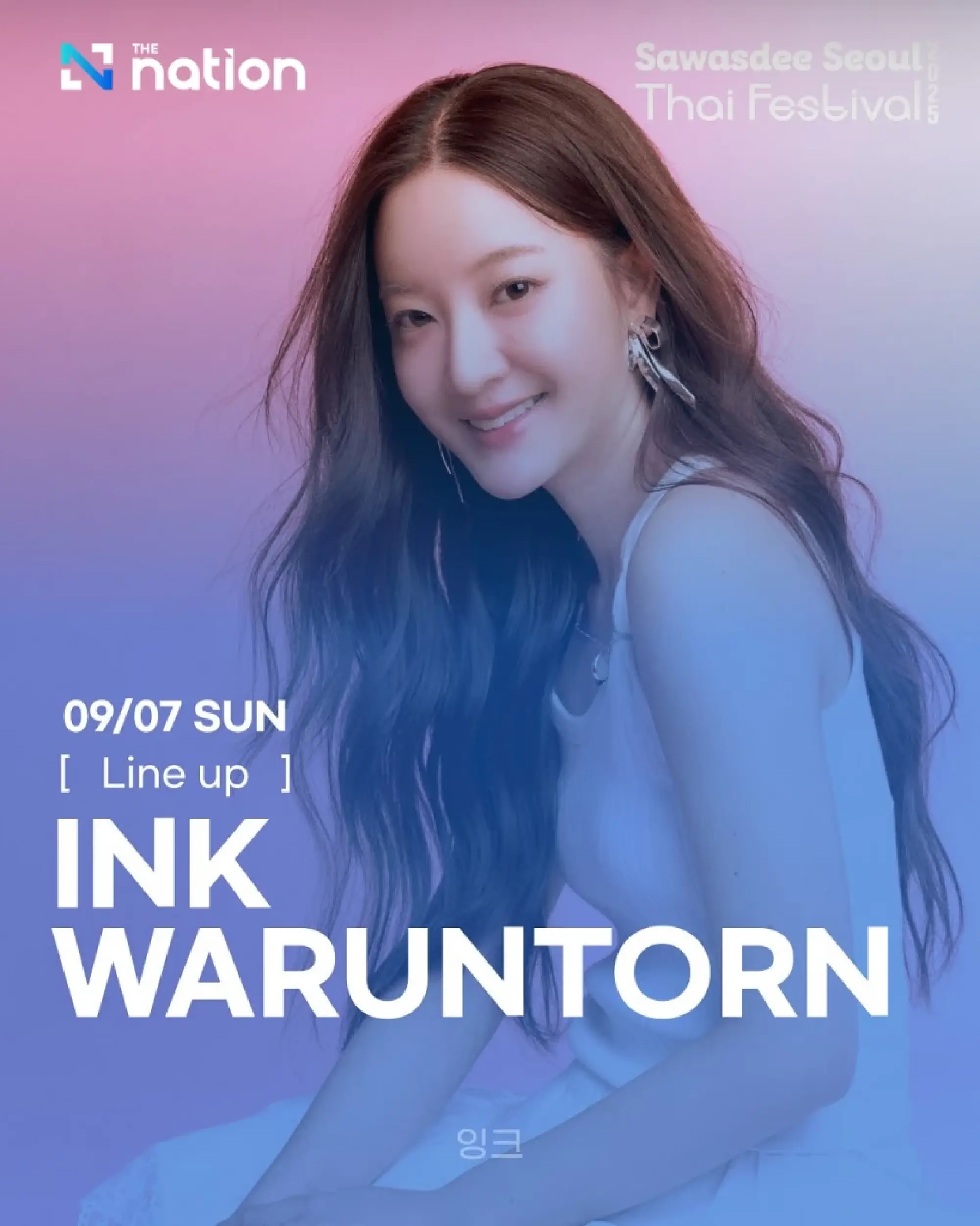 Sawasdee Seoul 2025 brings Thai soft power to South Korea on Sept 6–7