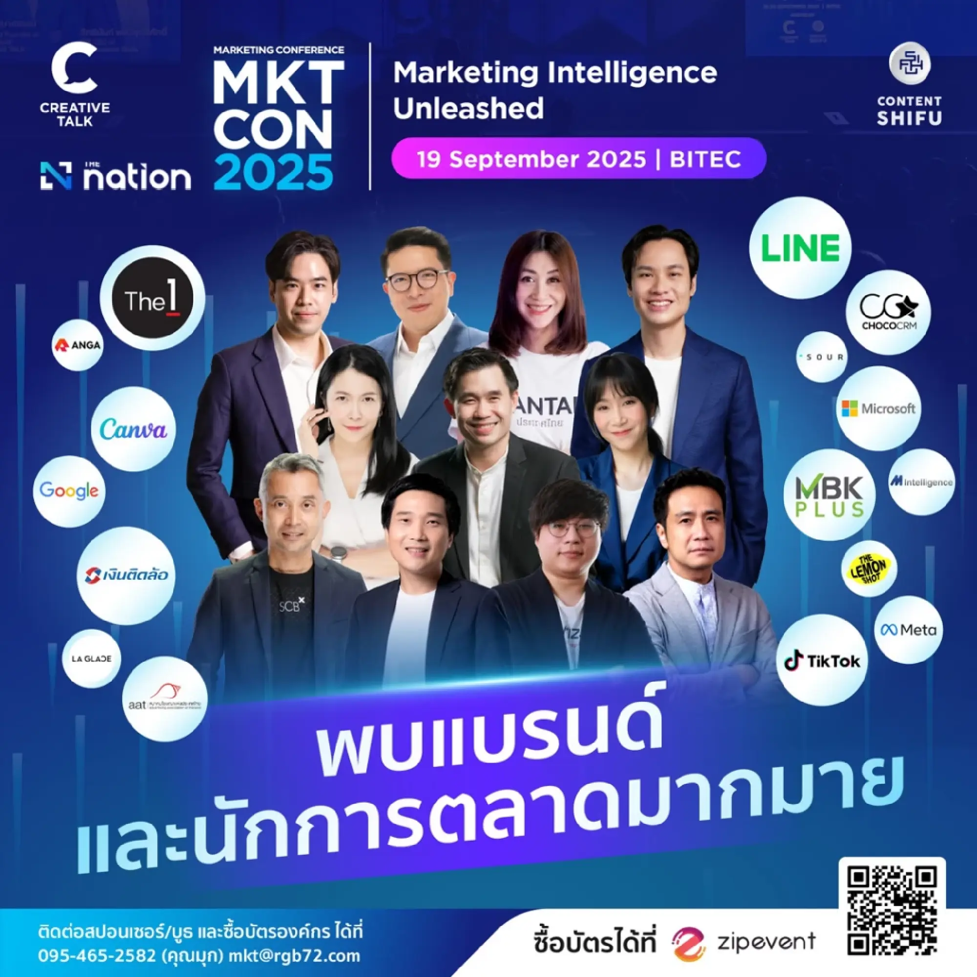 Marketing Conference 2025: shaping the future with insights, networks and tech