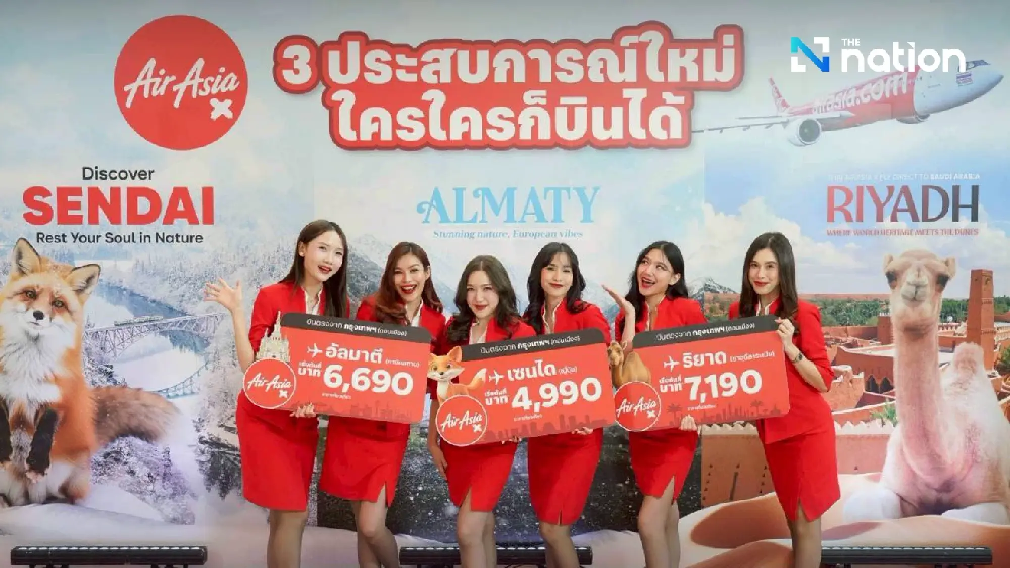 Thai AirAsia X Launches Three New Routes Amid Tourism Recovery Concerns