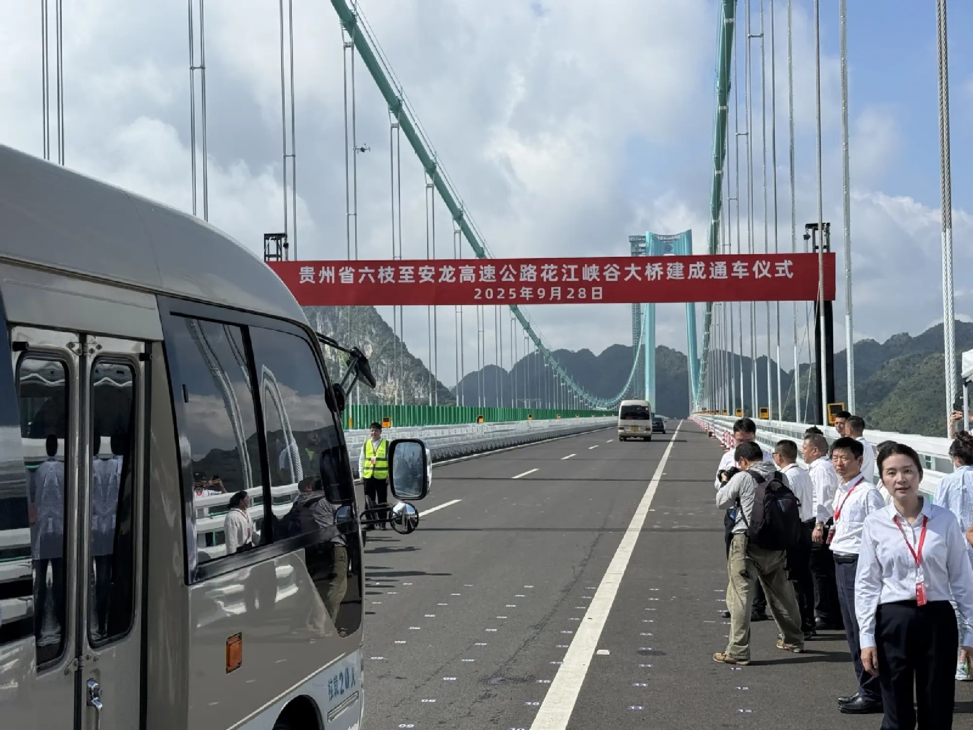 World's tallest bridge opens to traffic in Guizhou