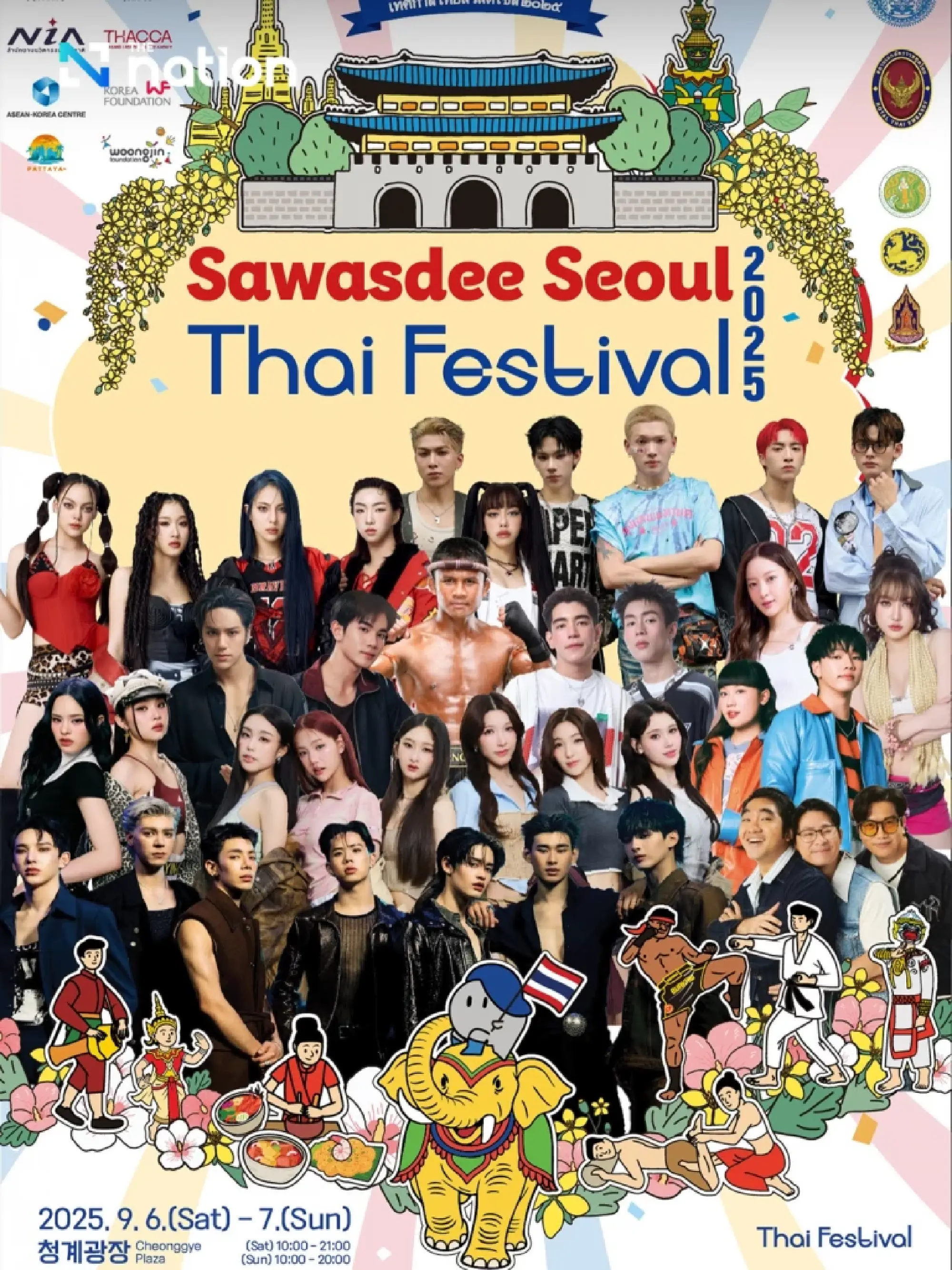 Sawasdee Seoul 2025 brings Thai soft power to South Korea on Sept 6–7