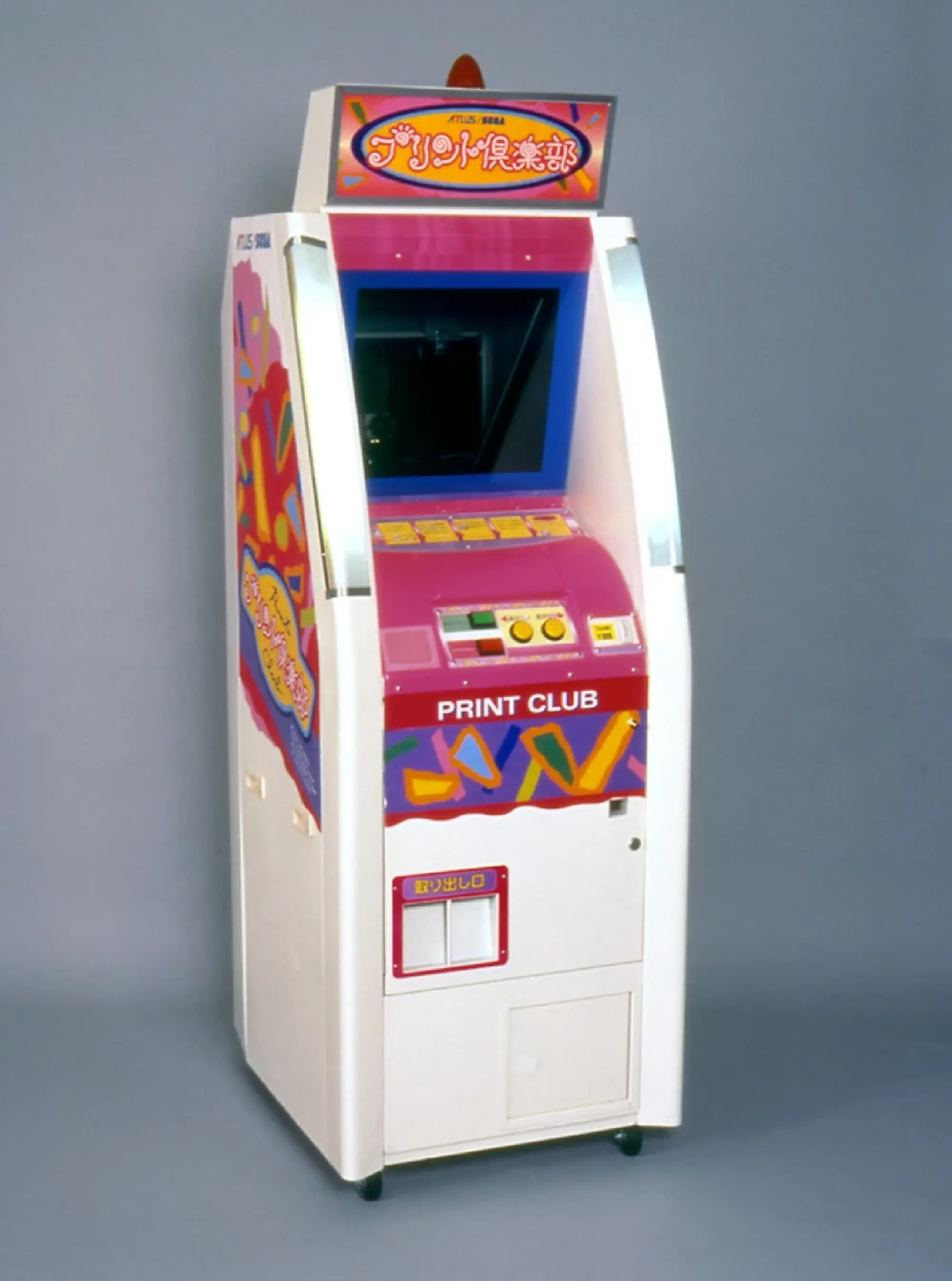 "Purikura" photo sticker machines evolving 30 years on