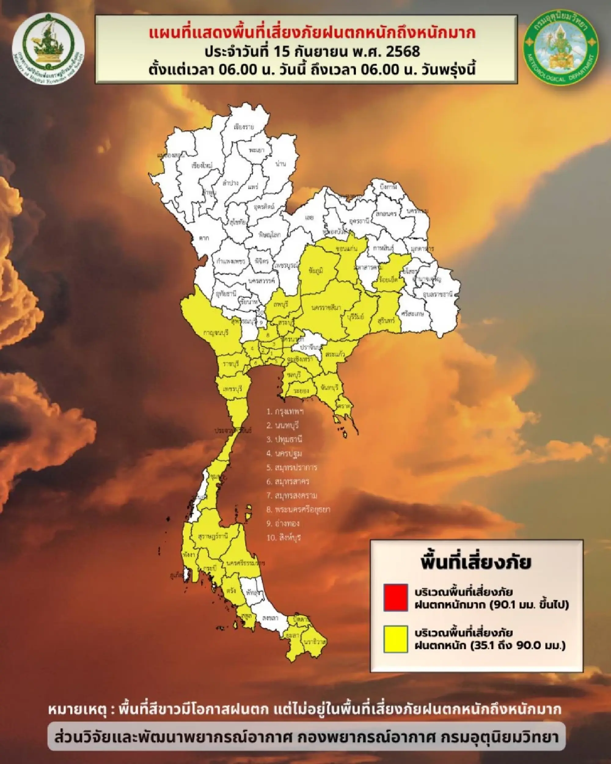 Heavy rain and thunderstorms forecast for Monday, 70% chance in Bangkok and South