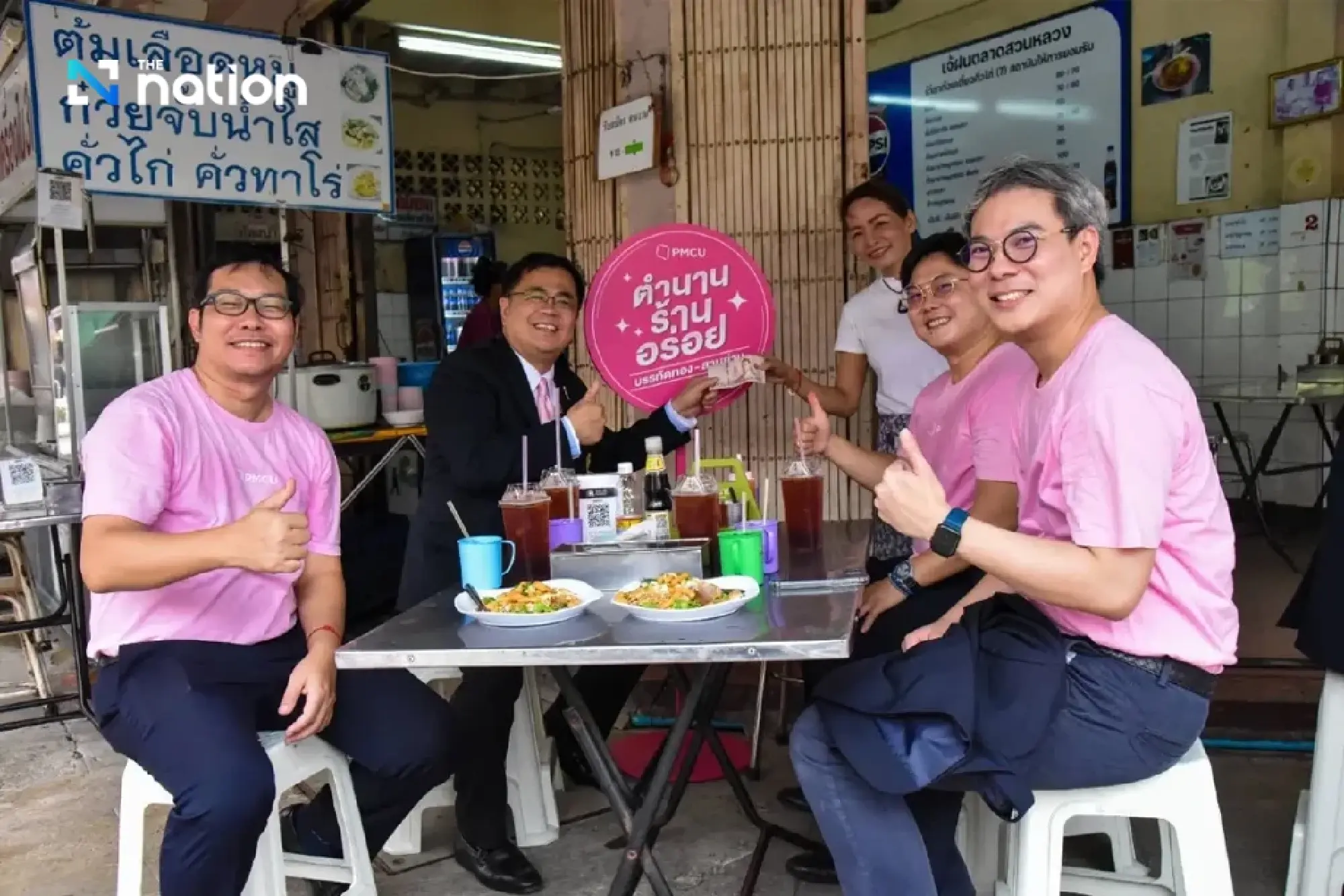 PMCU Celebrates 'Living Legends' in Bid to Revive Historic Streets