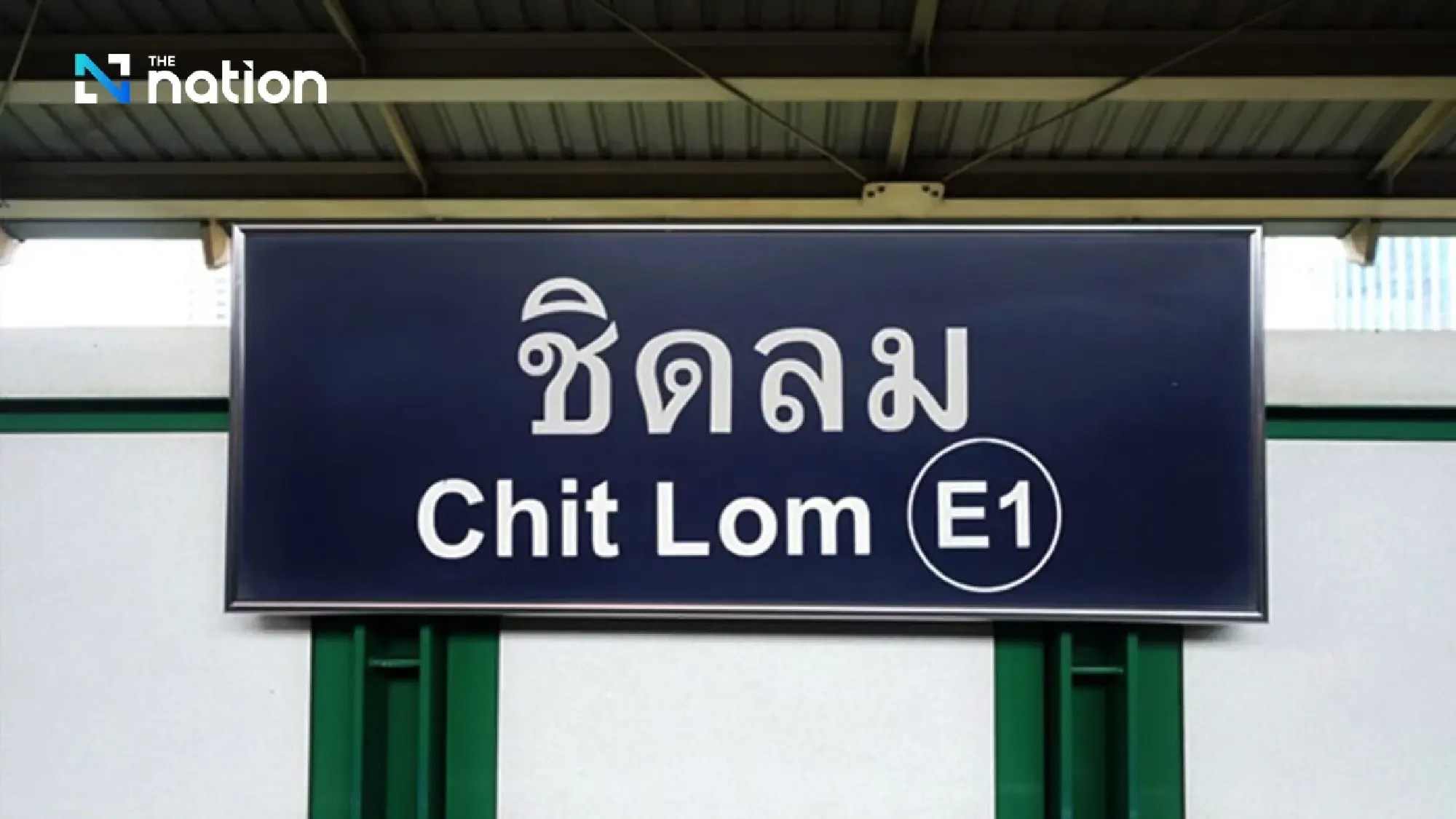 The stories behind Bangkok's quirky BTS station names