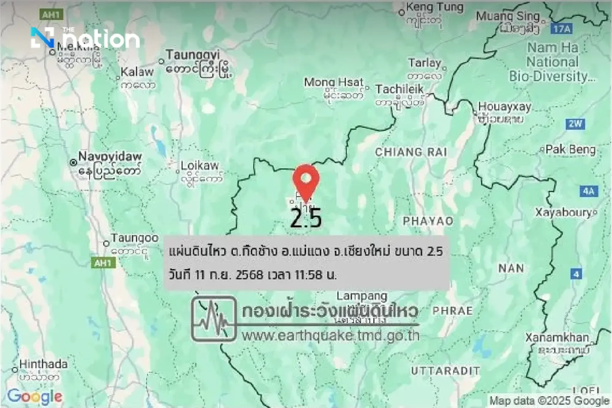 Two minor earthquakes strike northern Thailand, no damage reported