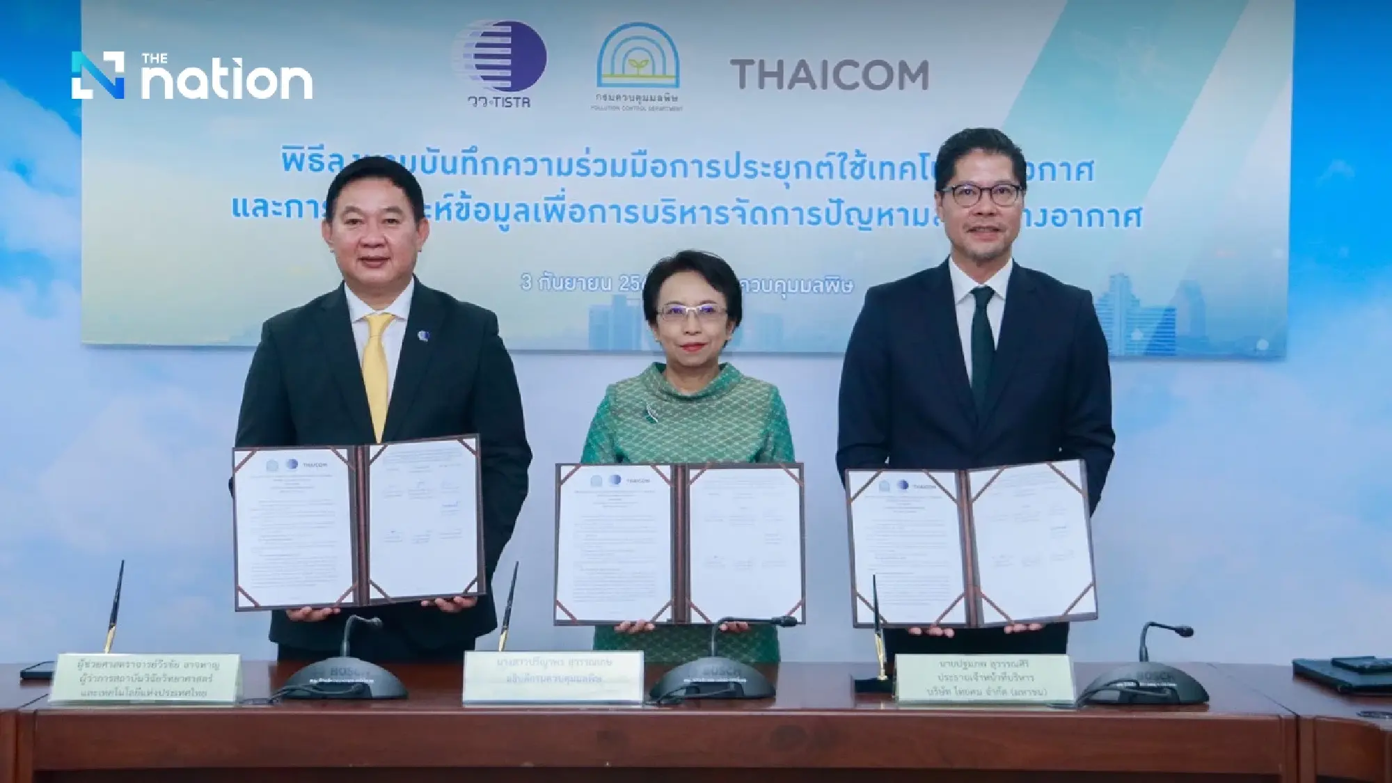 Satellite technology and AI provide new solutions for tackling PM2.5 pollution in Thailand