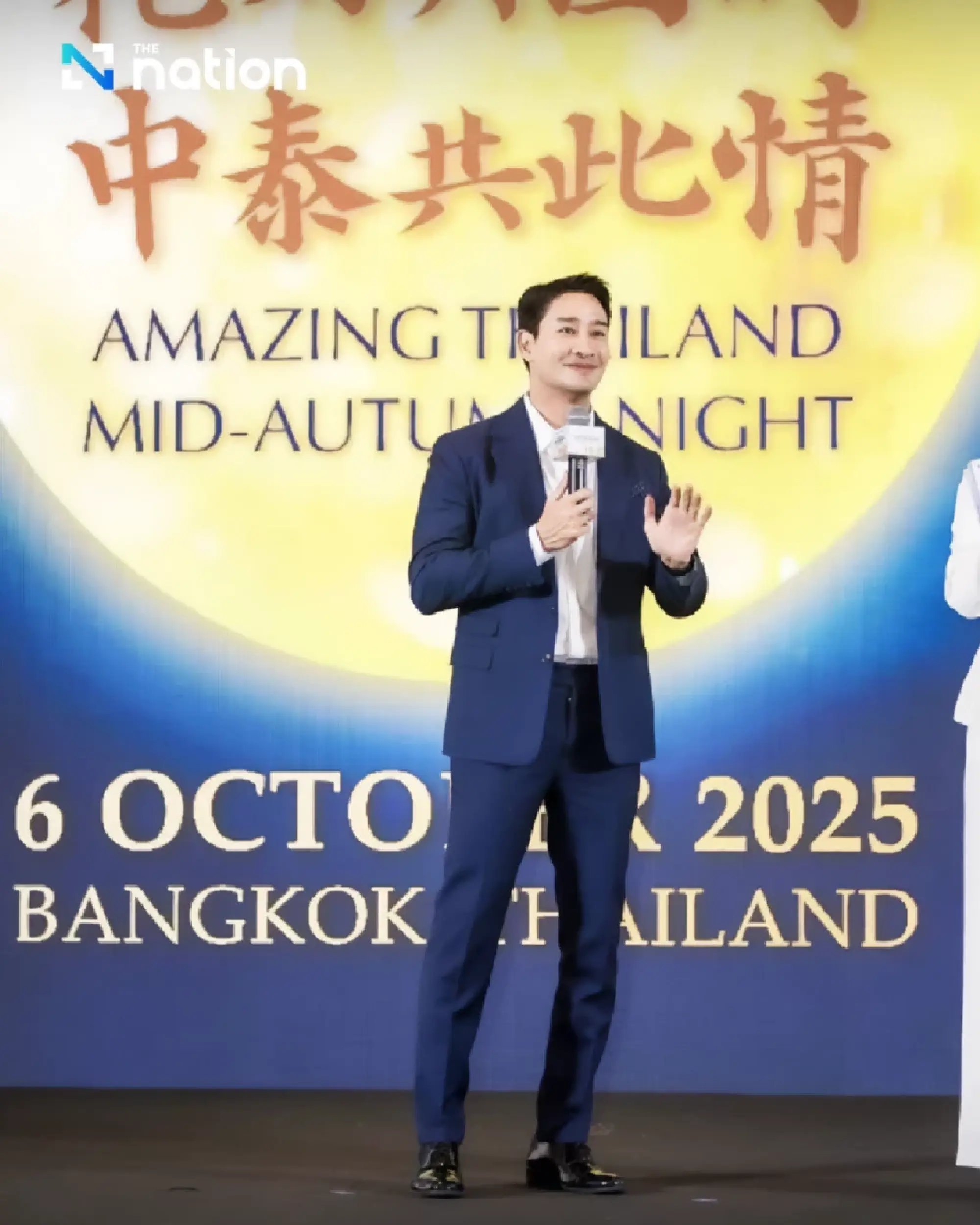 Thai Tourism Authority Uses Star Power to Attract Chinese Visitors