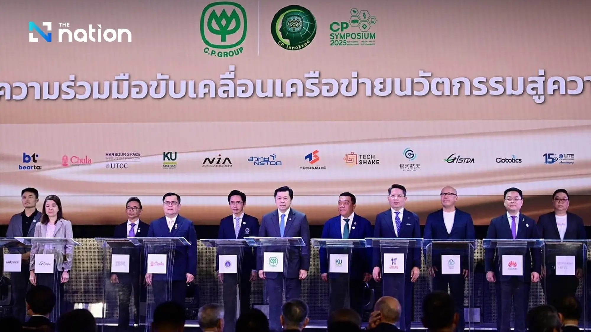 CP Group Launches Landmark Innovation Festival to Drive Thailand's Tech Future