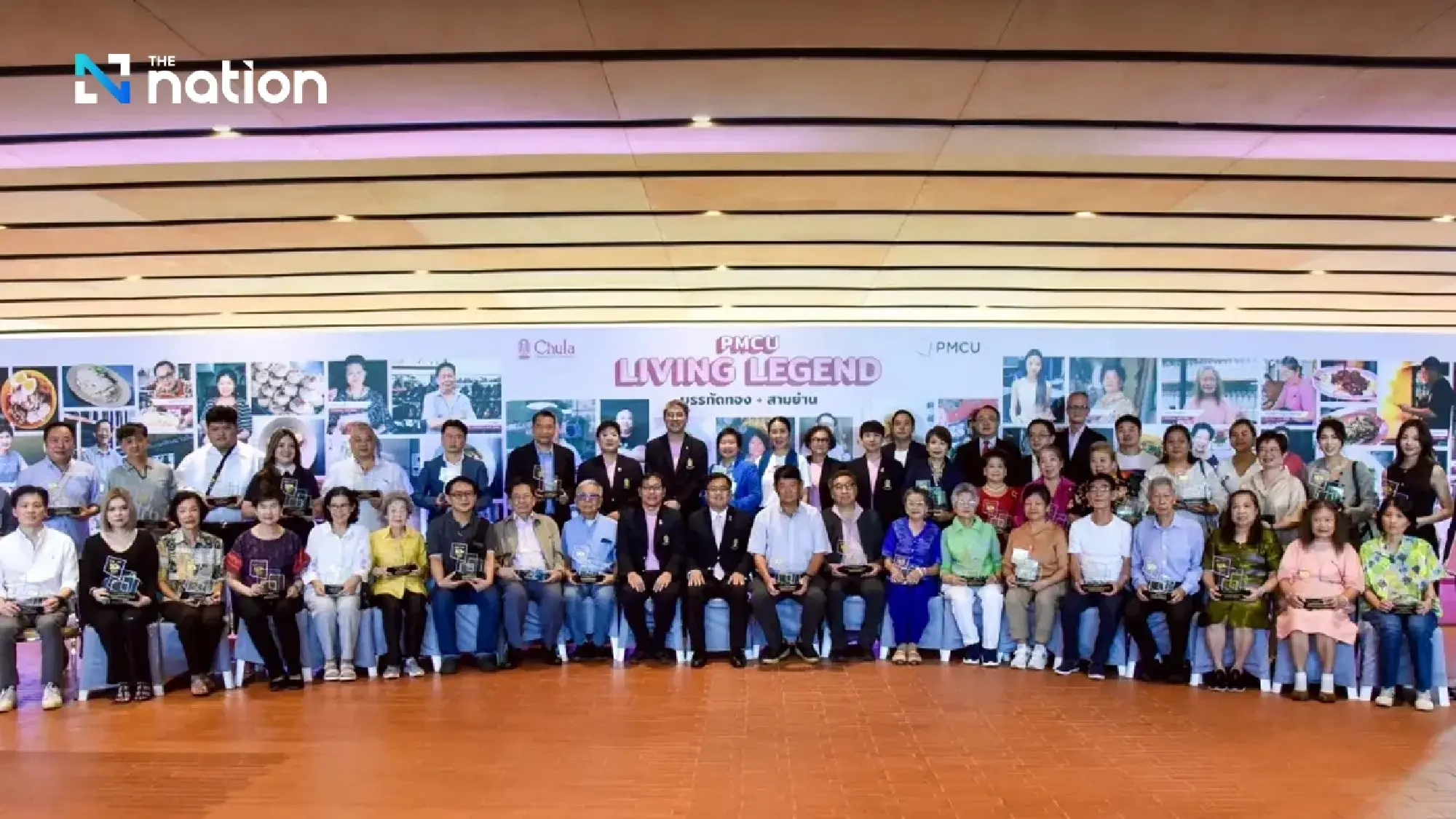 PMCU Celebrates 'Living Legends' in Bid to Revive Historic Streets