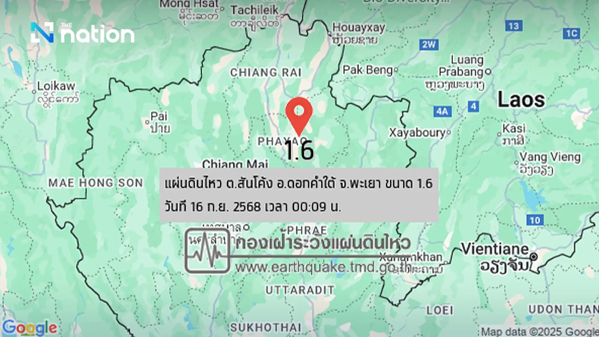 1.6 magnitude earthquake shakes Phayao, no damage reported