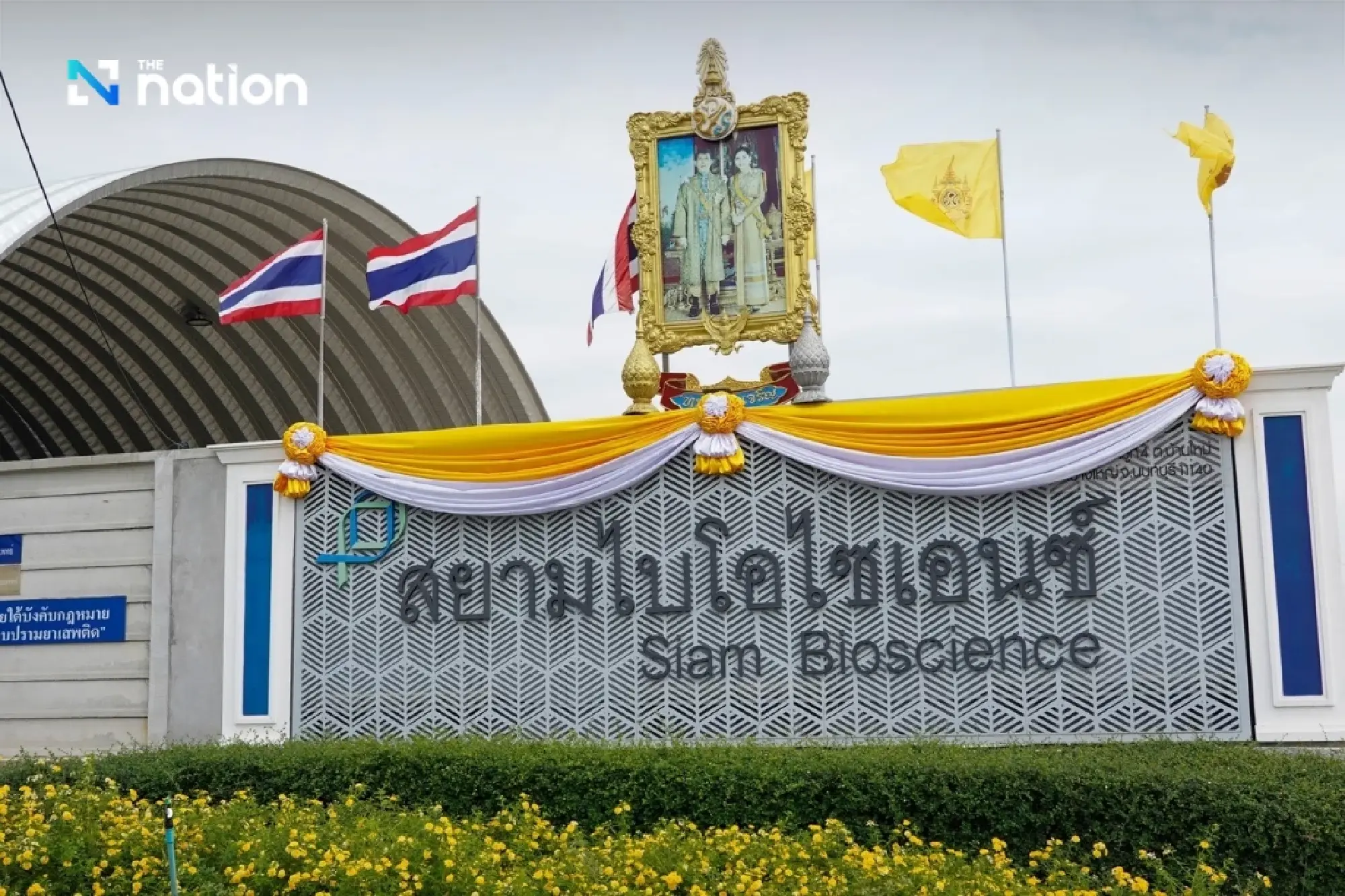 eXmoor Pharma and Siam Bioscience form strategic partnership to establish leading Cell and Gene Therapy services in Southeast Asia