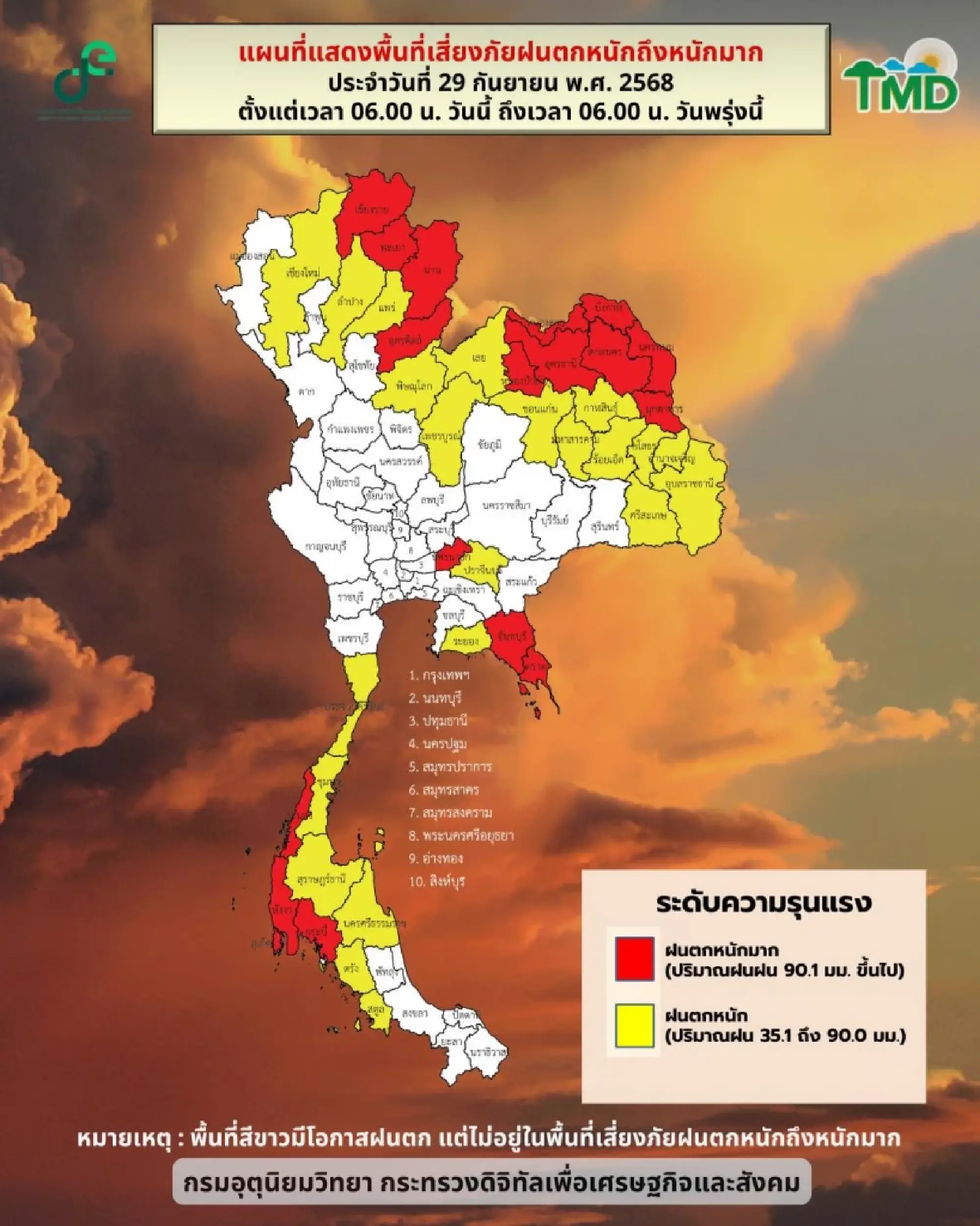 TMD warns of heavy rainfall nationwide, storm Bualoi makes landfall in Vietnam