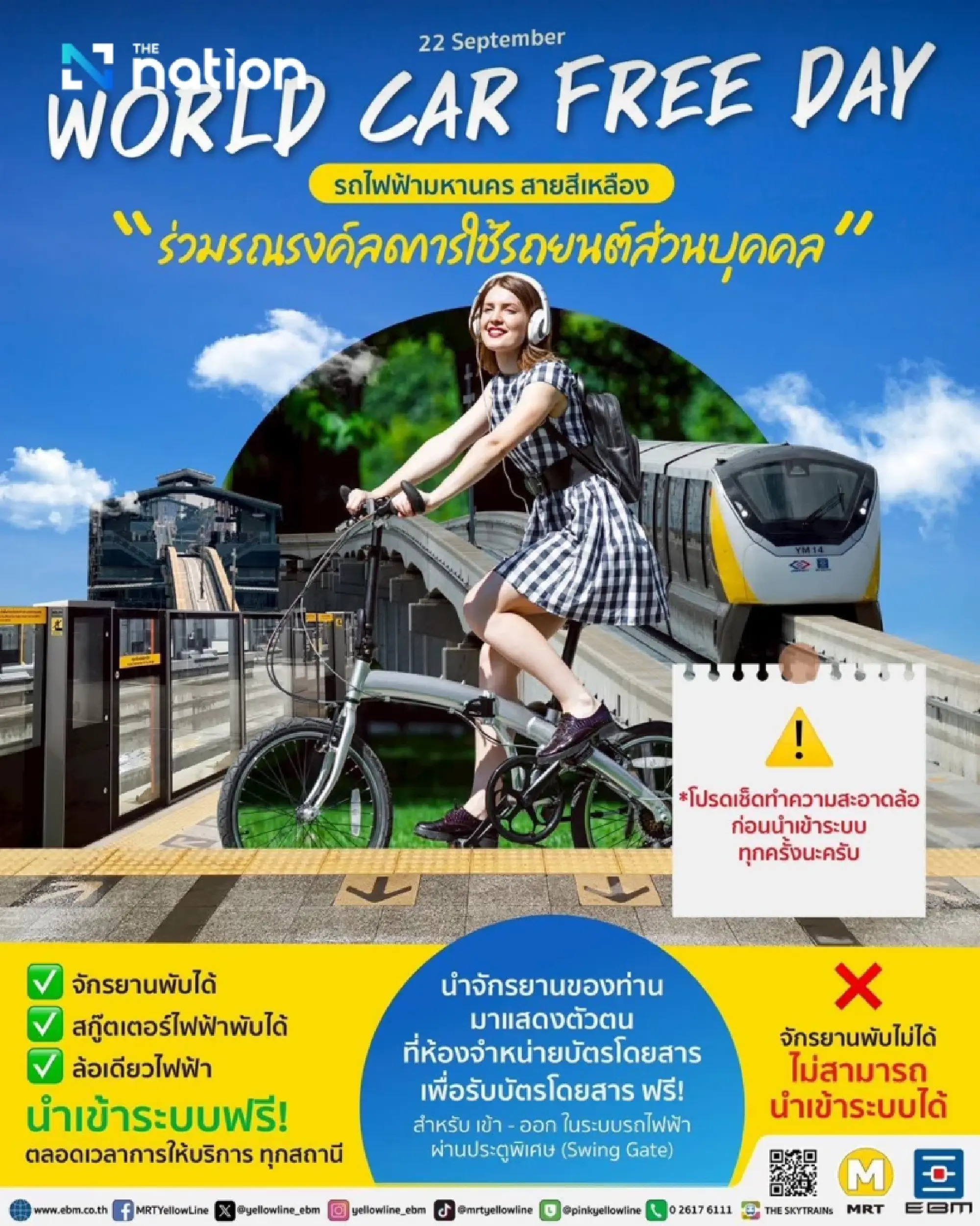 Commuters with foldable bikes, electric scooters ride free on railways Monday